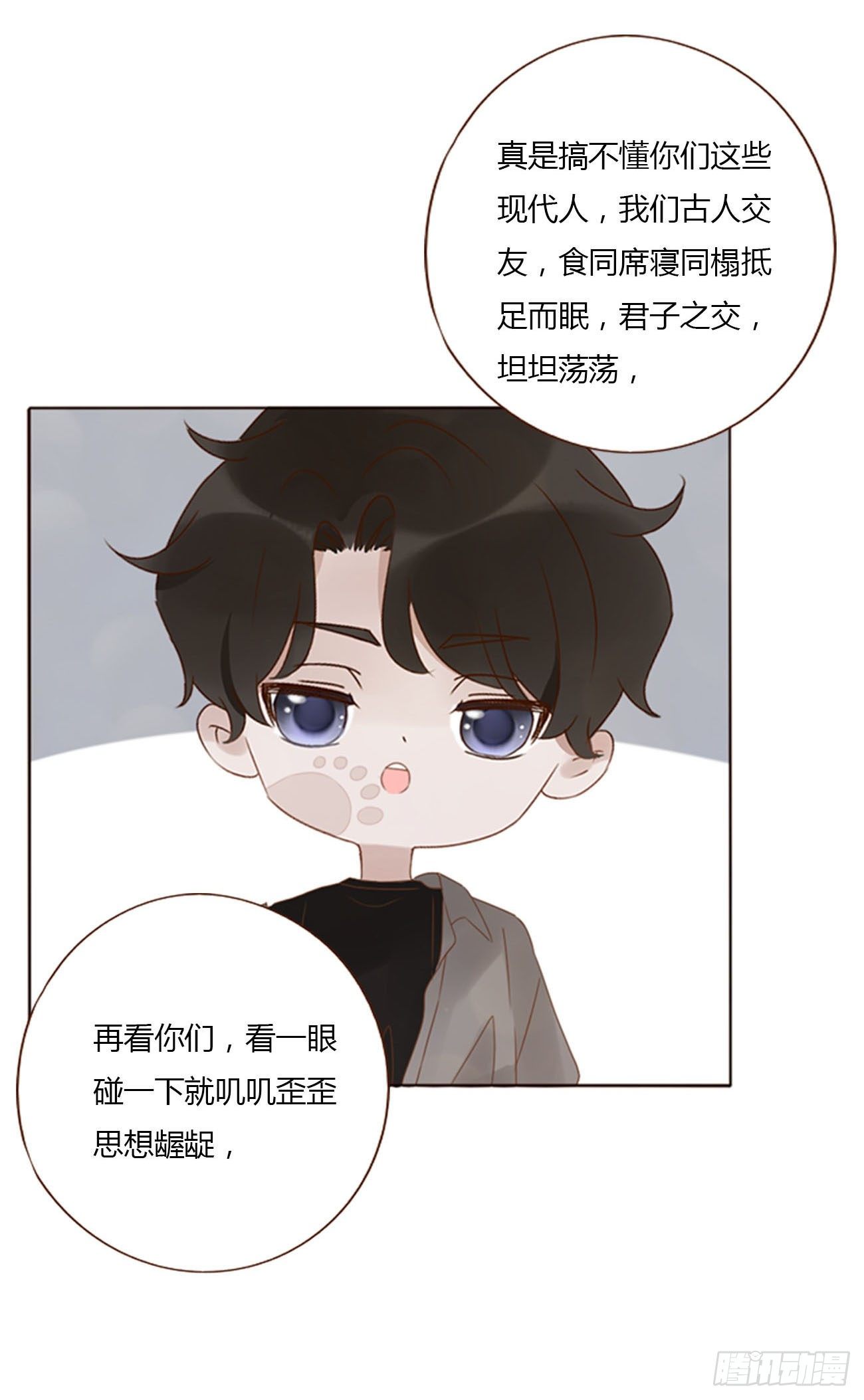 三十三章 疗伤214