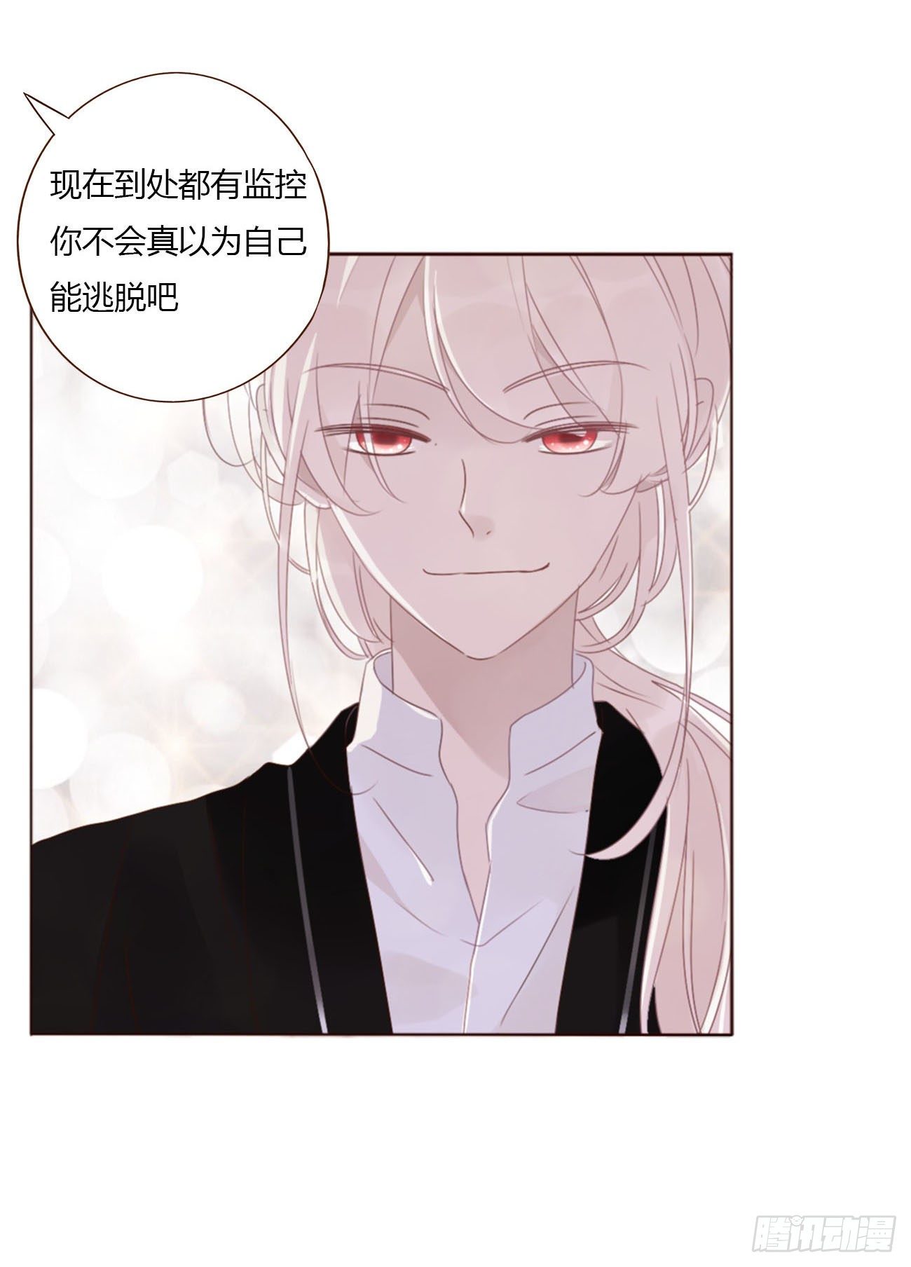 三十一章 李乘风19