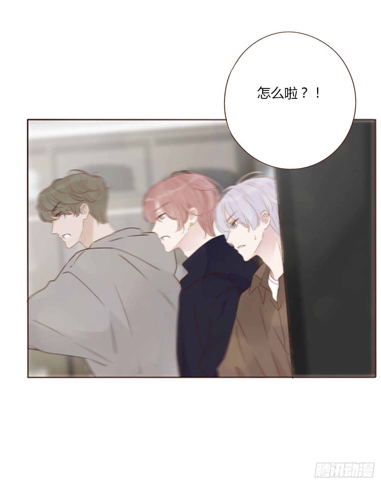 五十六章 小妖24