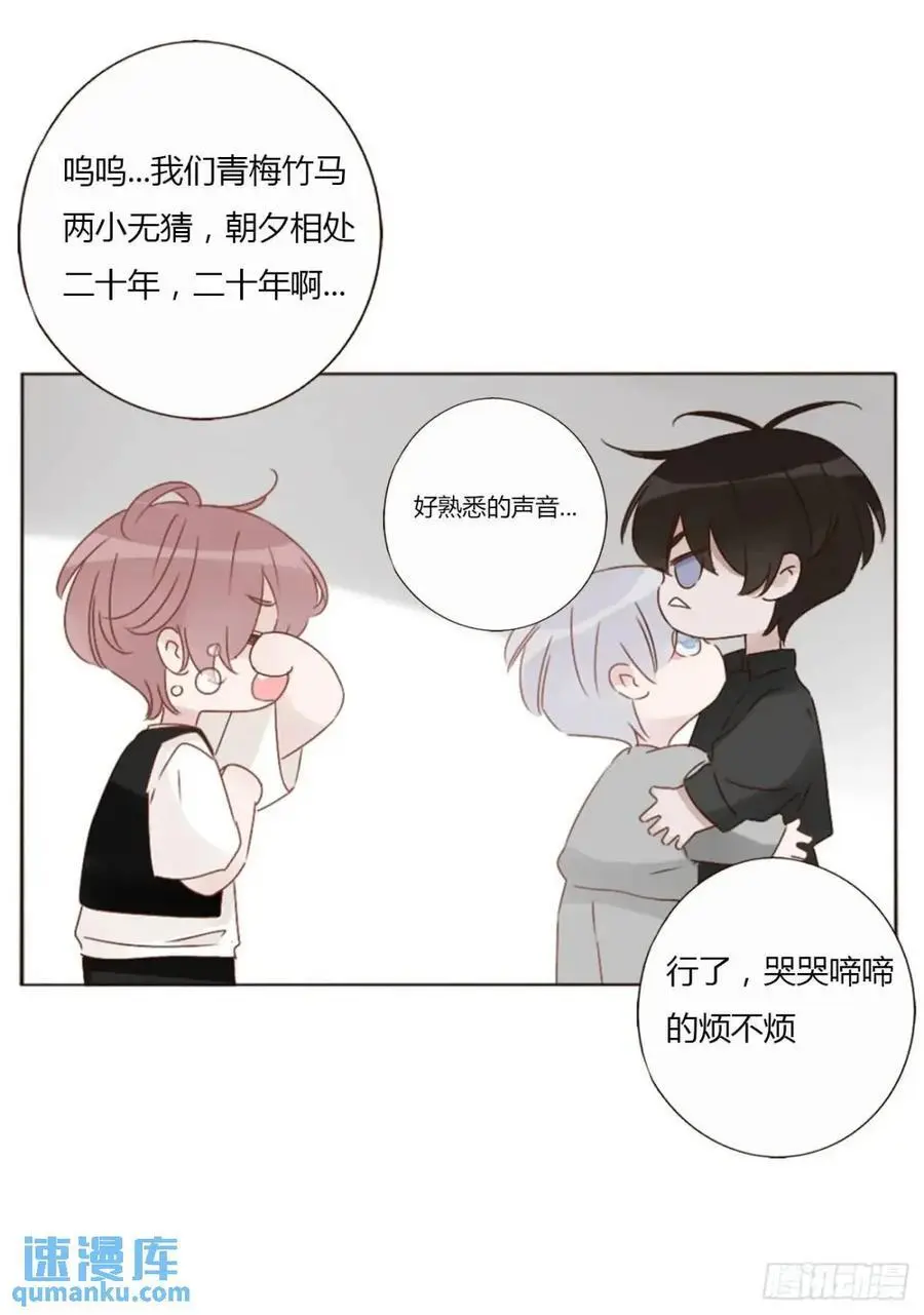 一一零章 叫老公~26