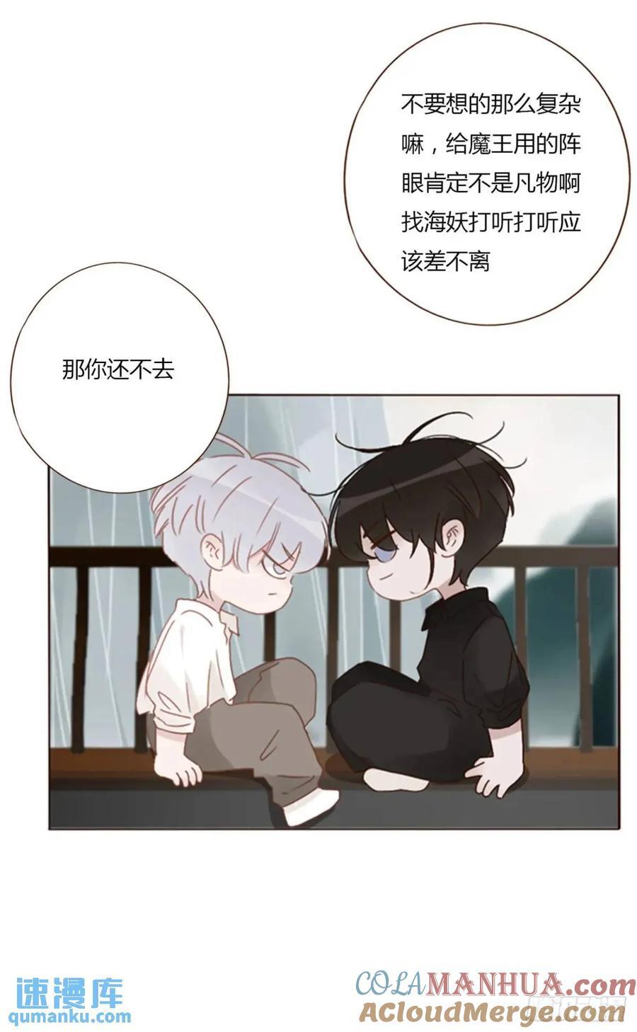 一零三章 阴谋228