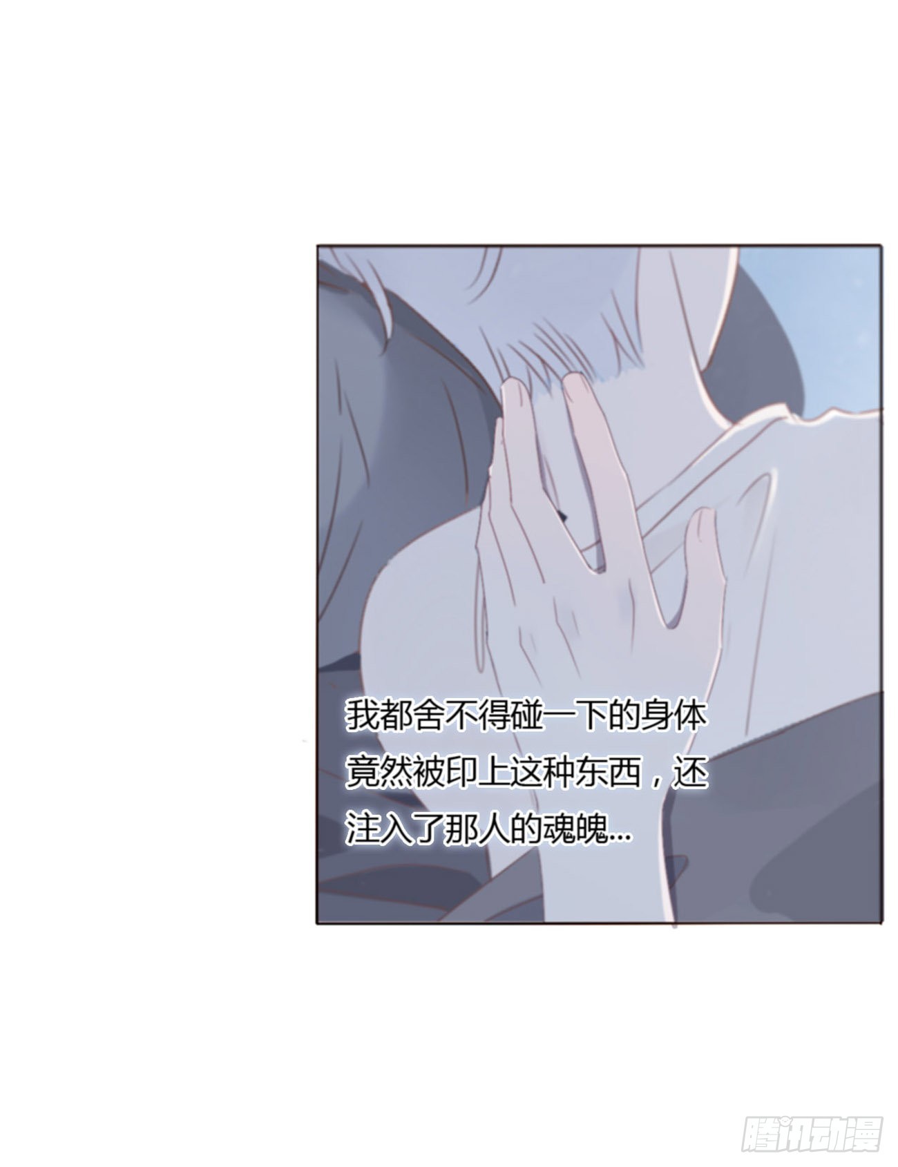 六十一章 入梦15
