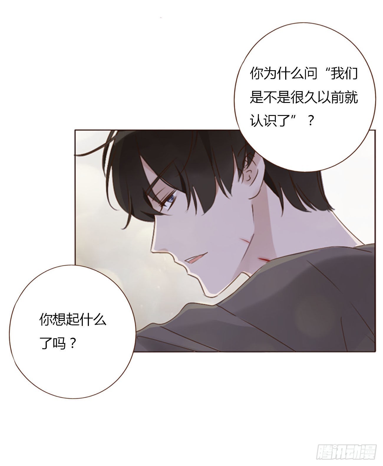 五十二章 前世26
