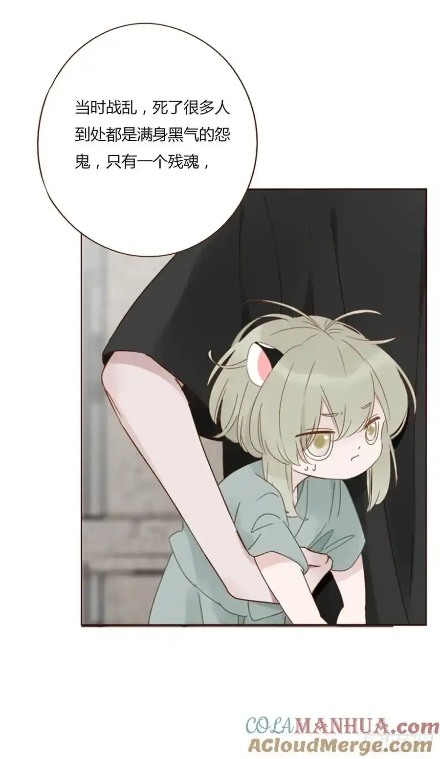 九十八章 控魂332