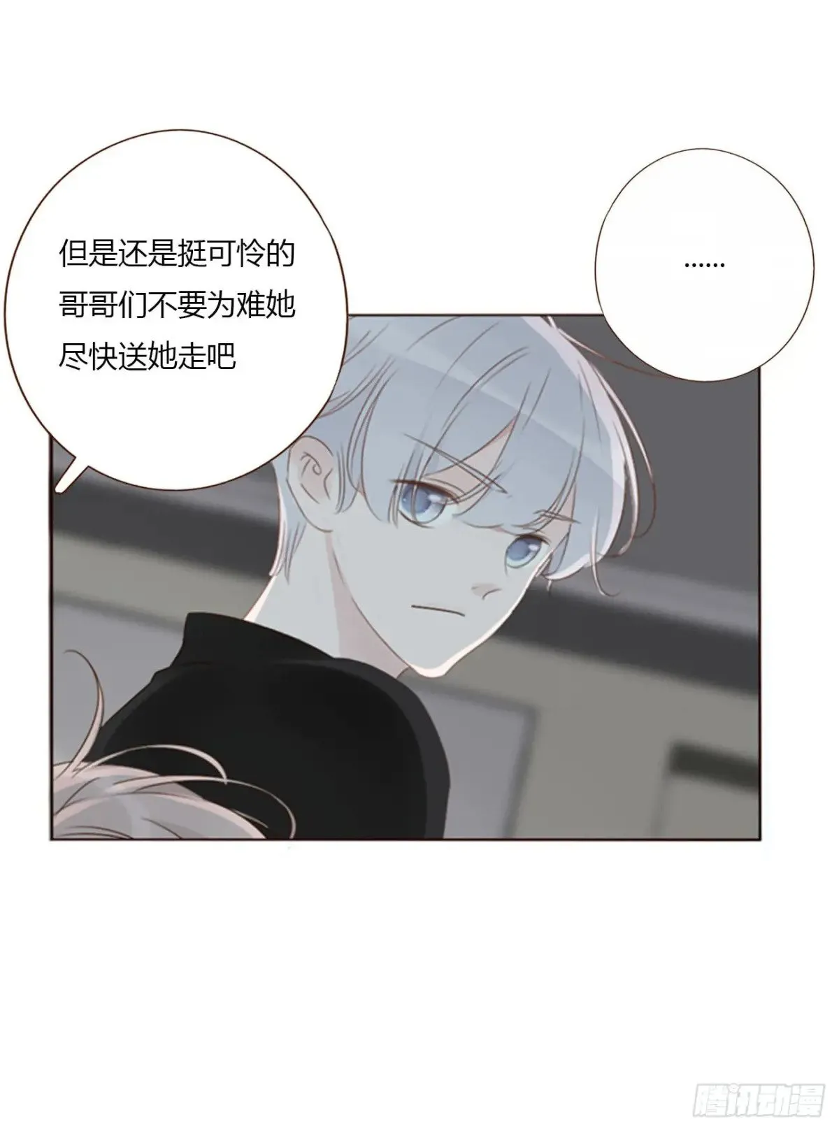 一三五章 奇怪的魂魄25