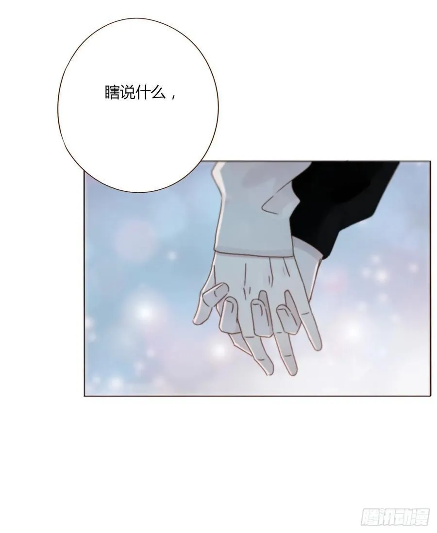 一二三章 契约生效3