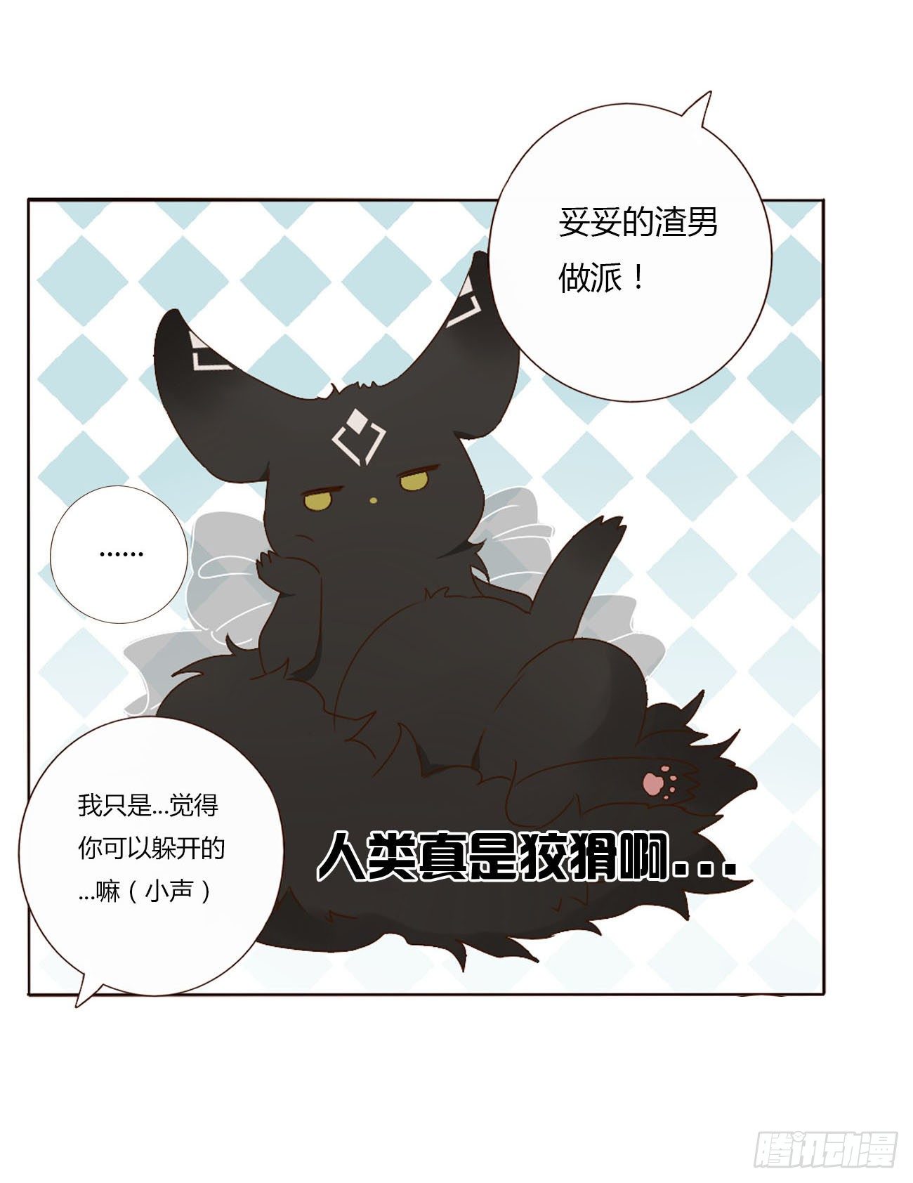 十七章 捡人情13