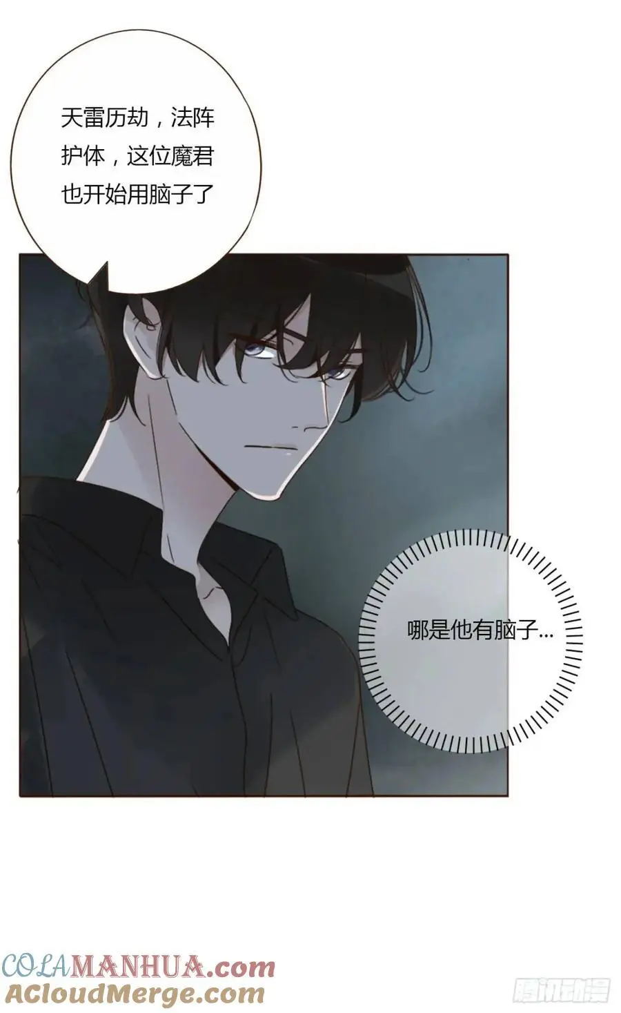 一零五章 终于见面了2