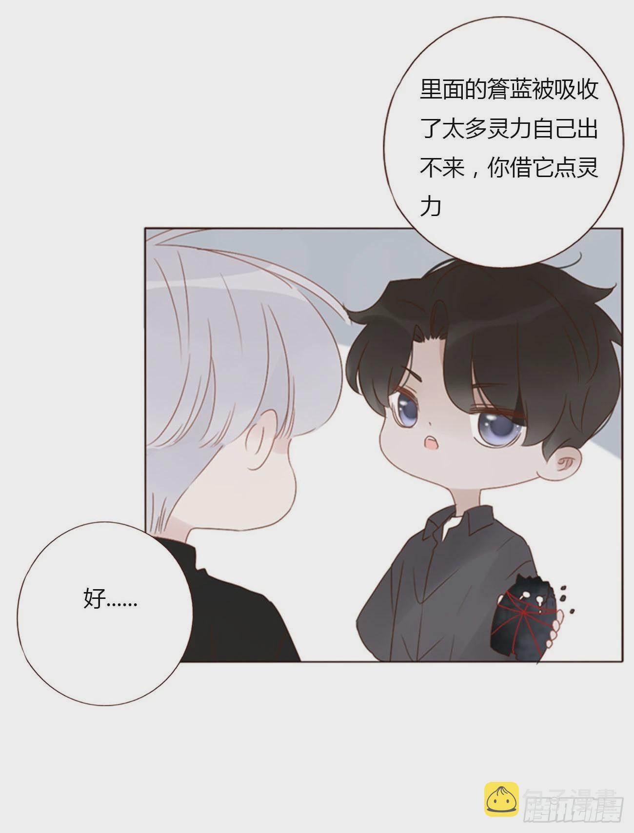 四十五章 我要洗澡118