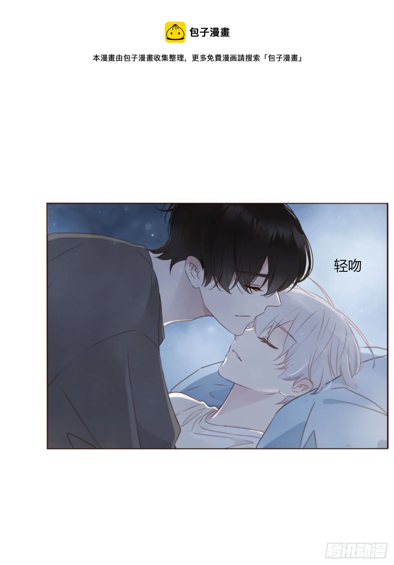 六十三章 你们在干嘛0