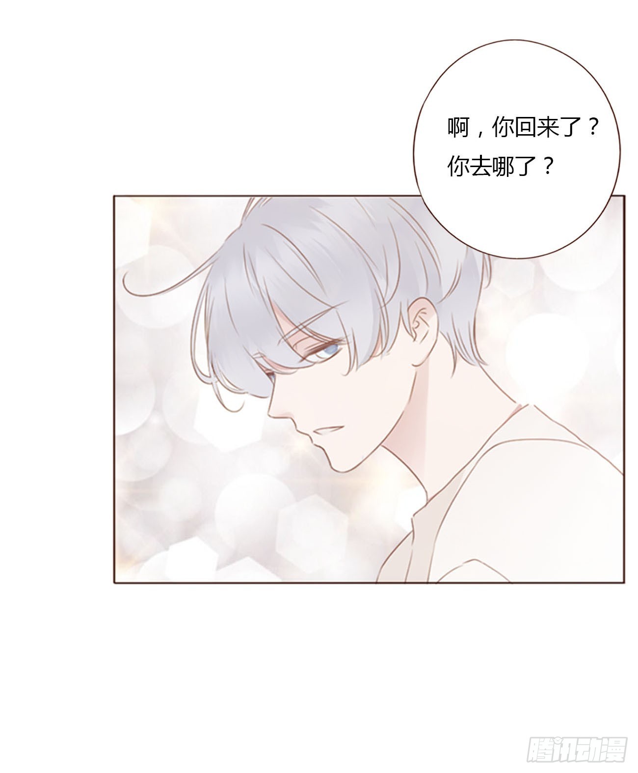 六十七章 殷主簿223