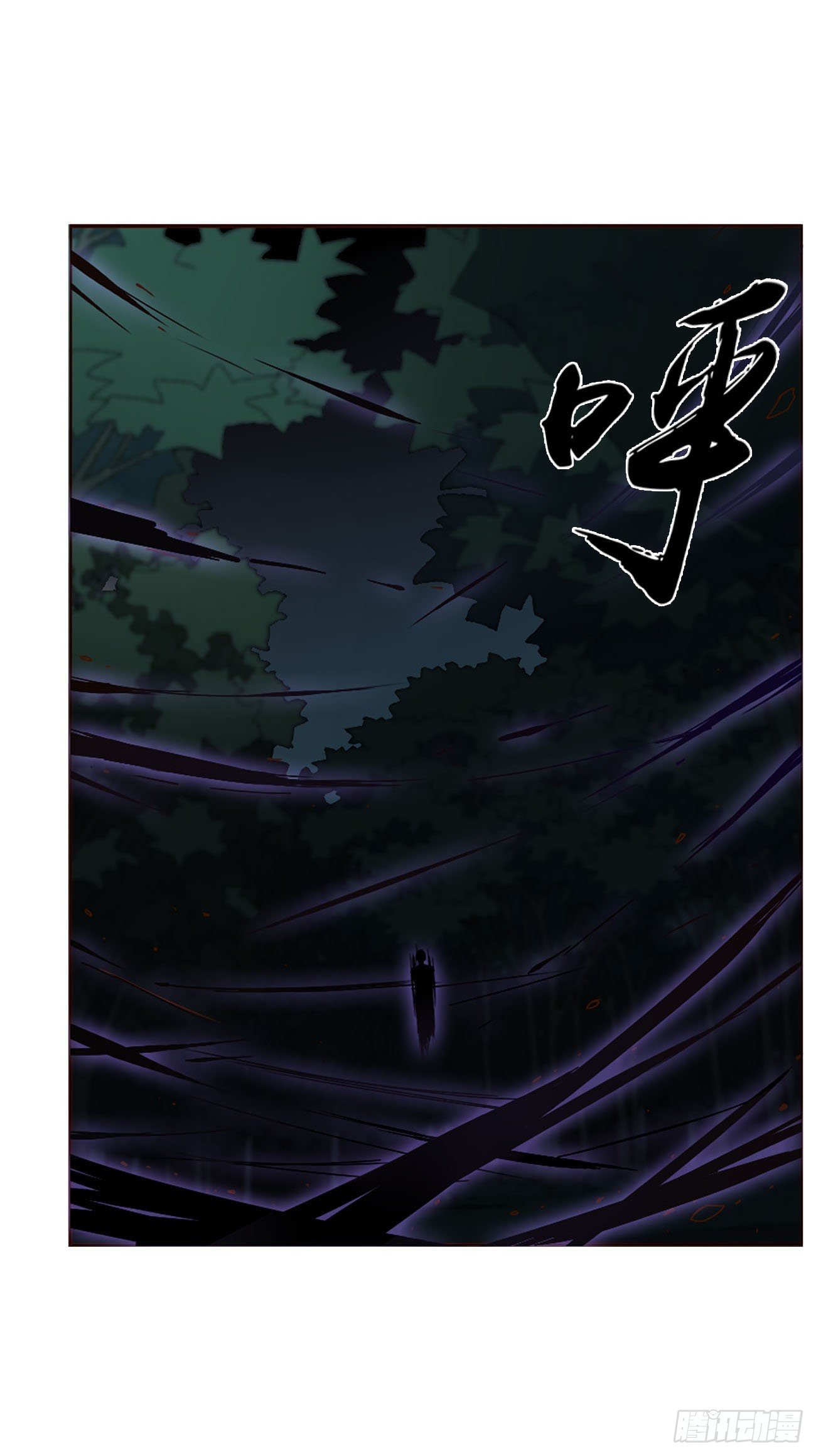 十五章 没出息19