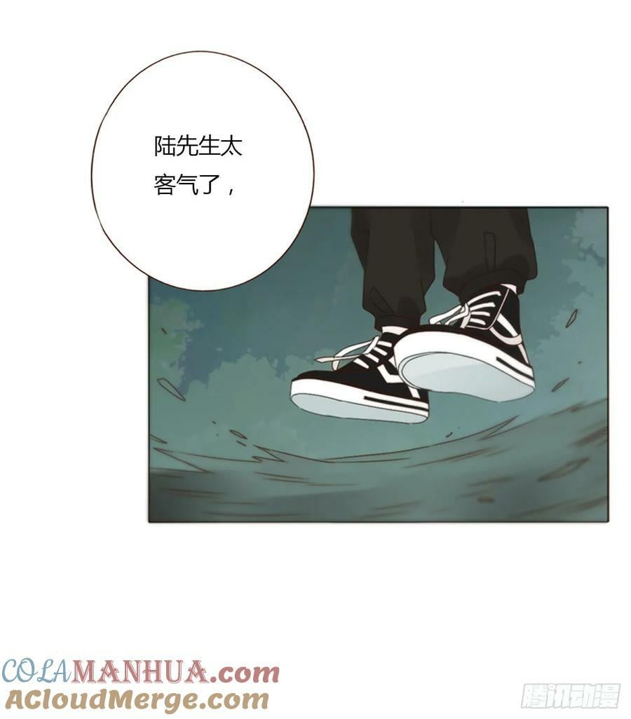 八十章 然然的前世138