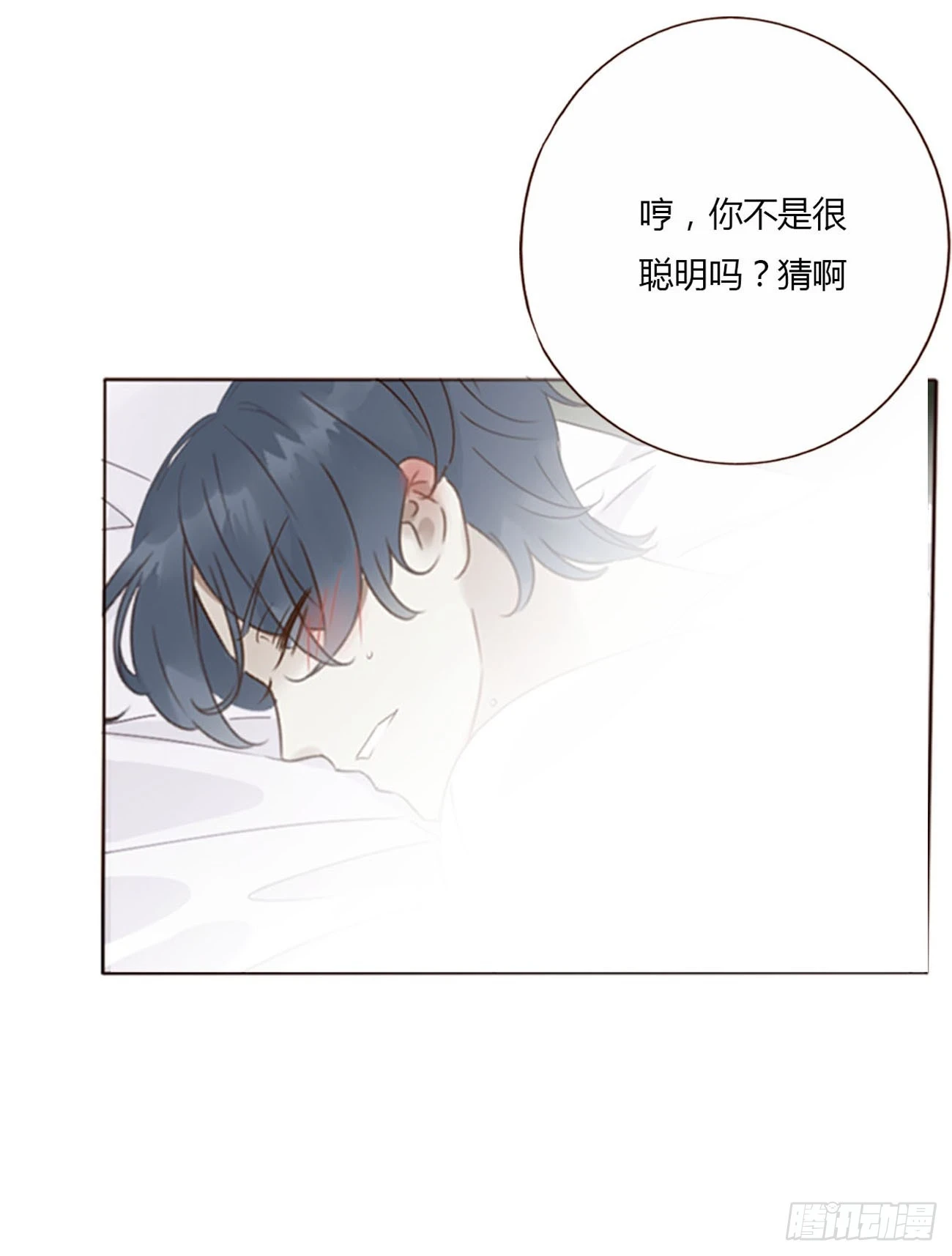 七十二章 官宣26