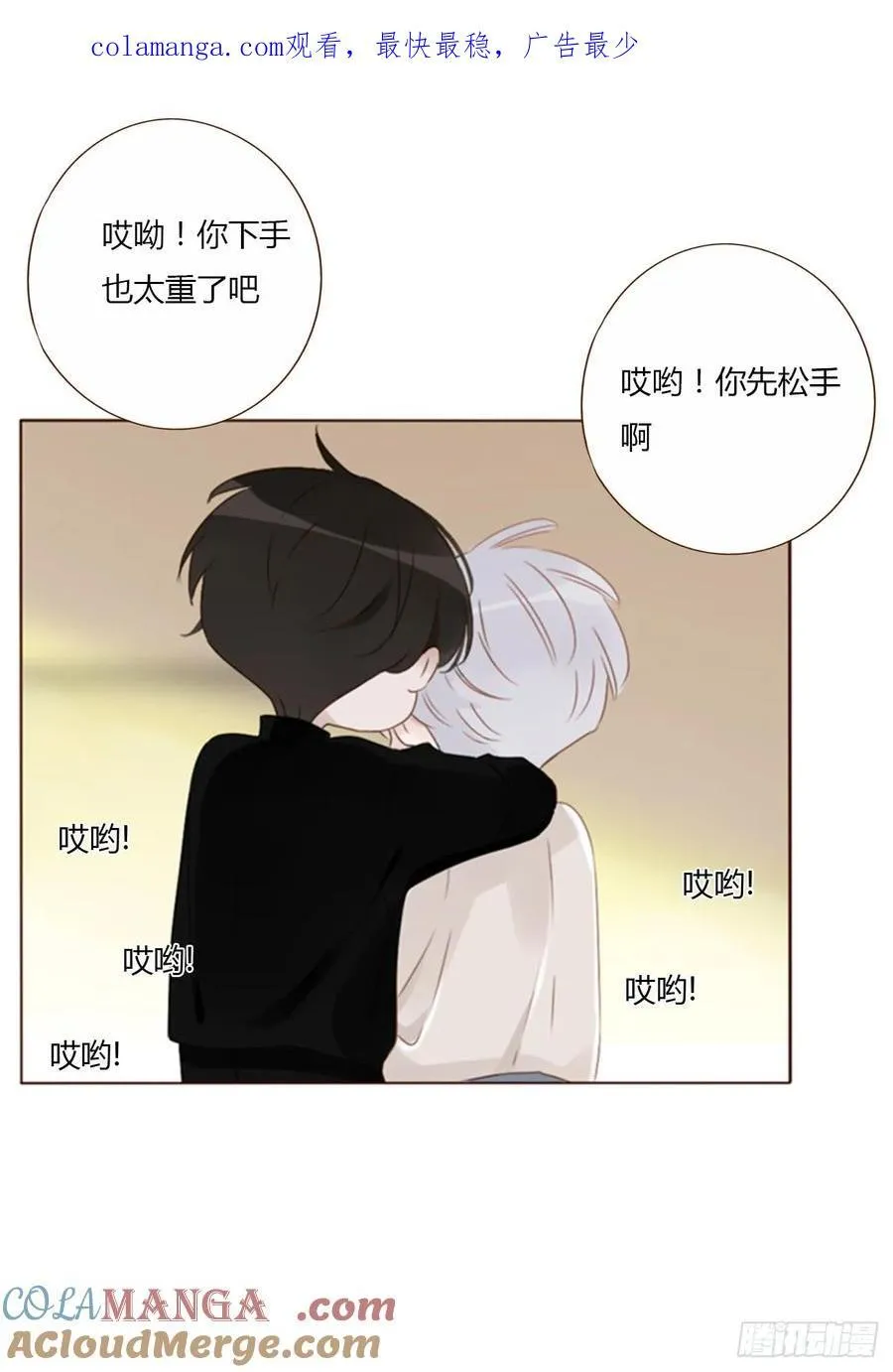 一二零章 佛珠30