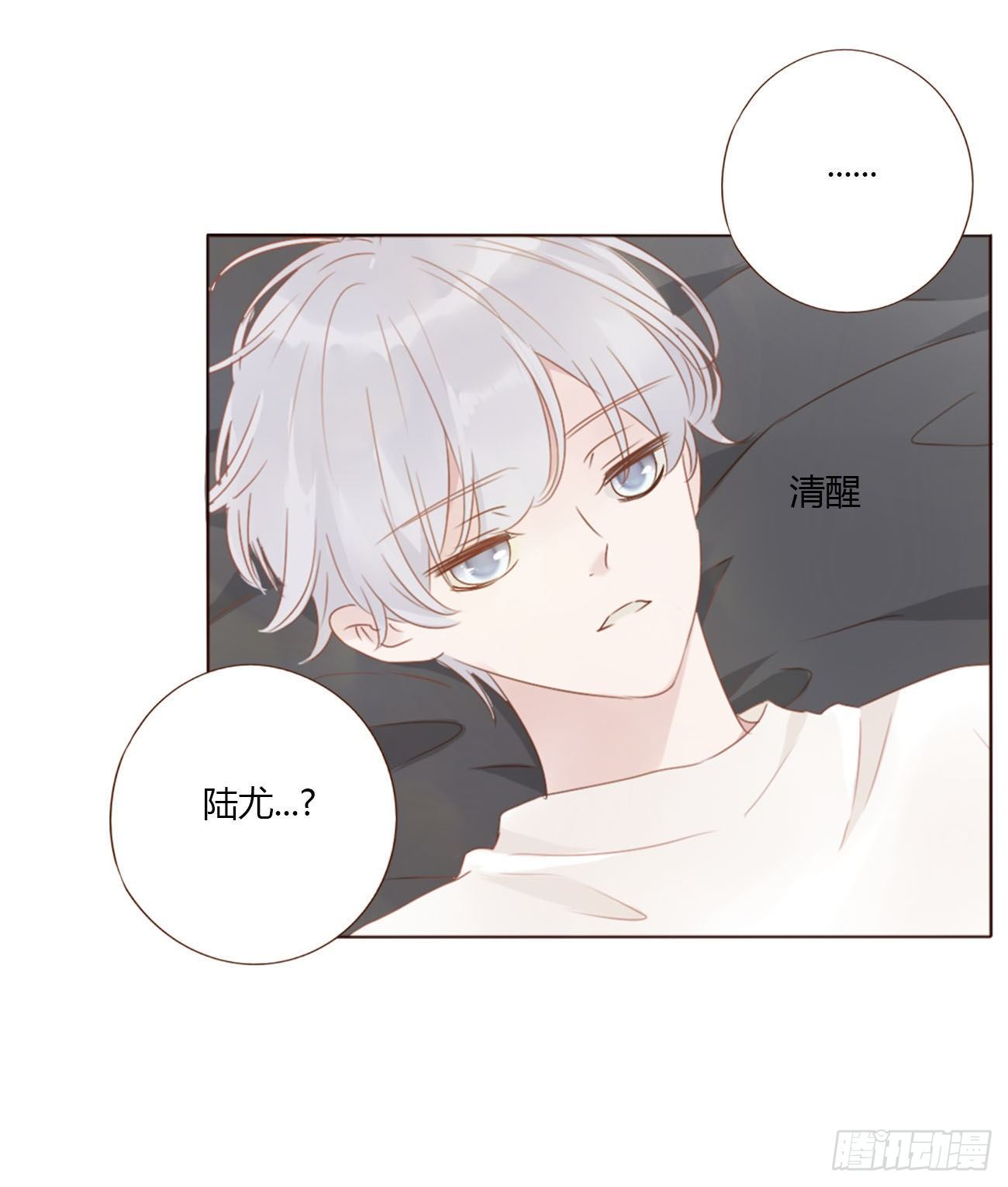 二十九章 记忆19