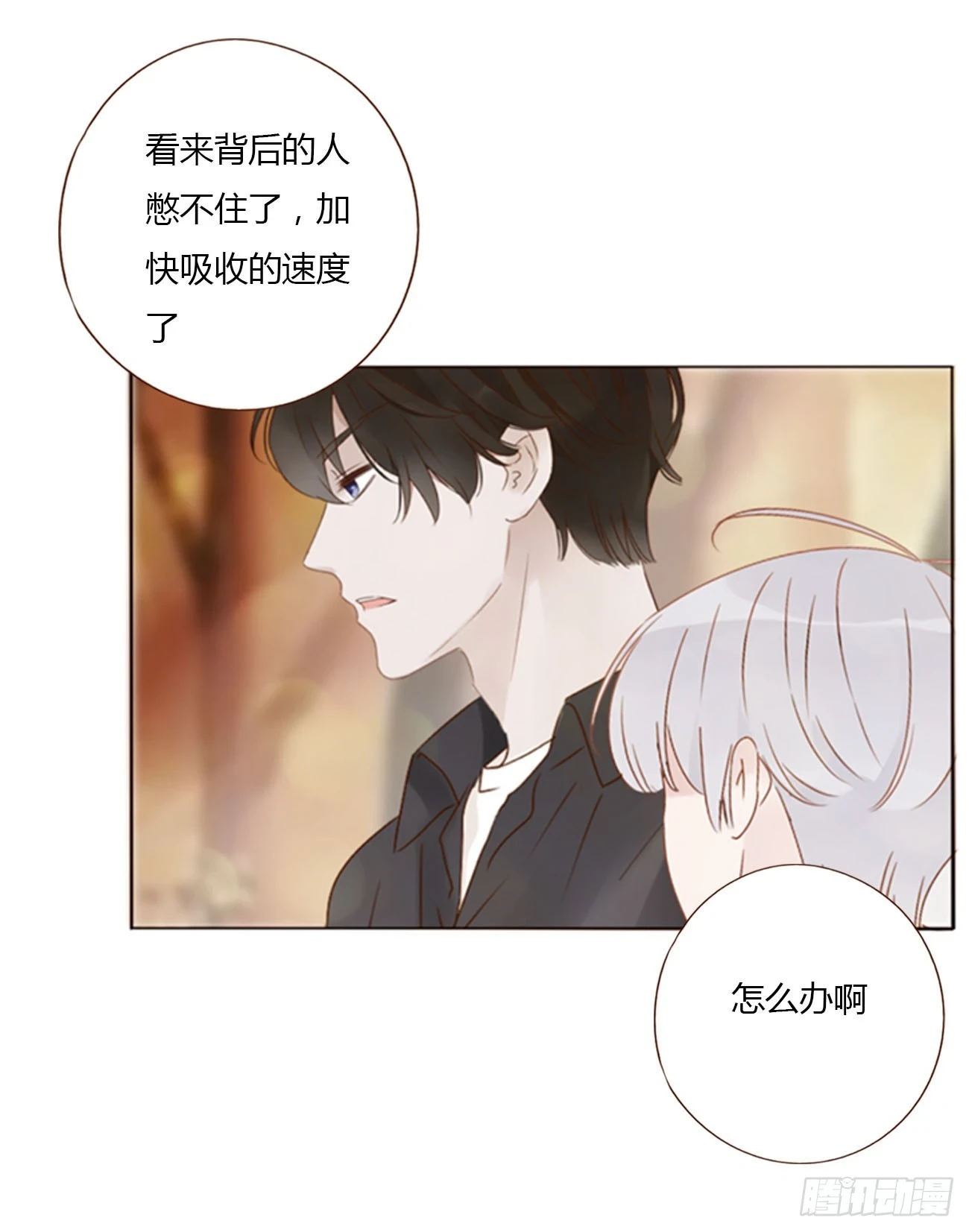 七十三章 花仙子113