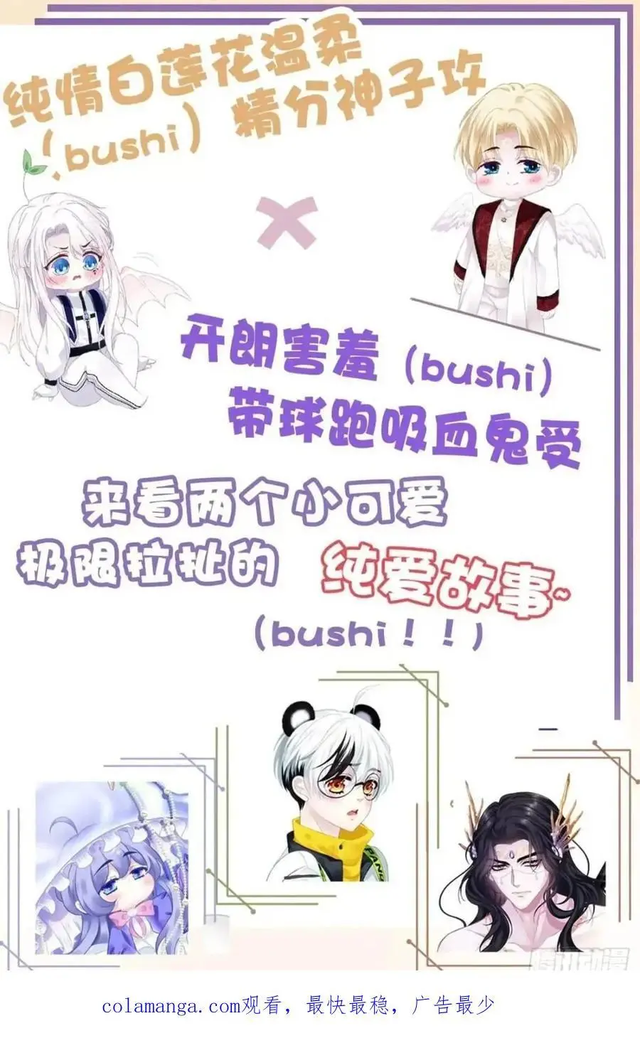 一一五章 成为夫妻41
