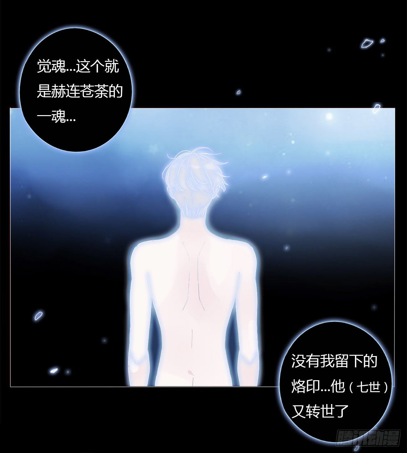 第四章 饲主7
