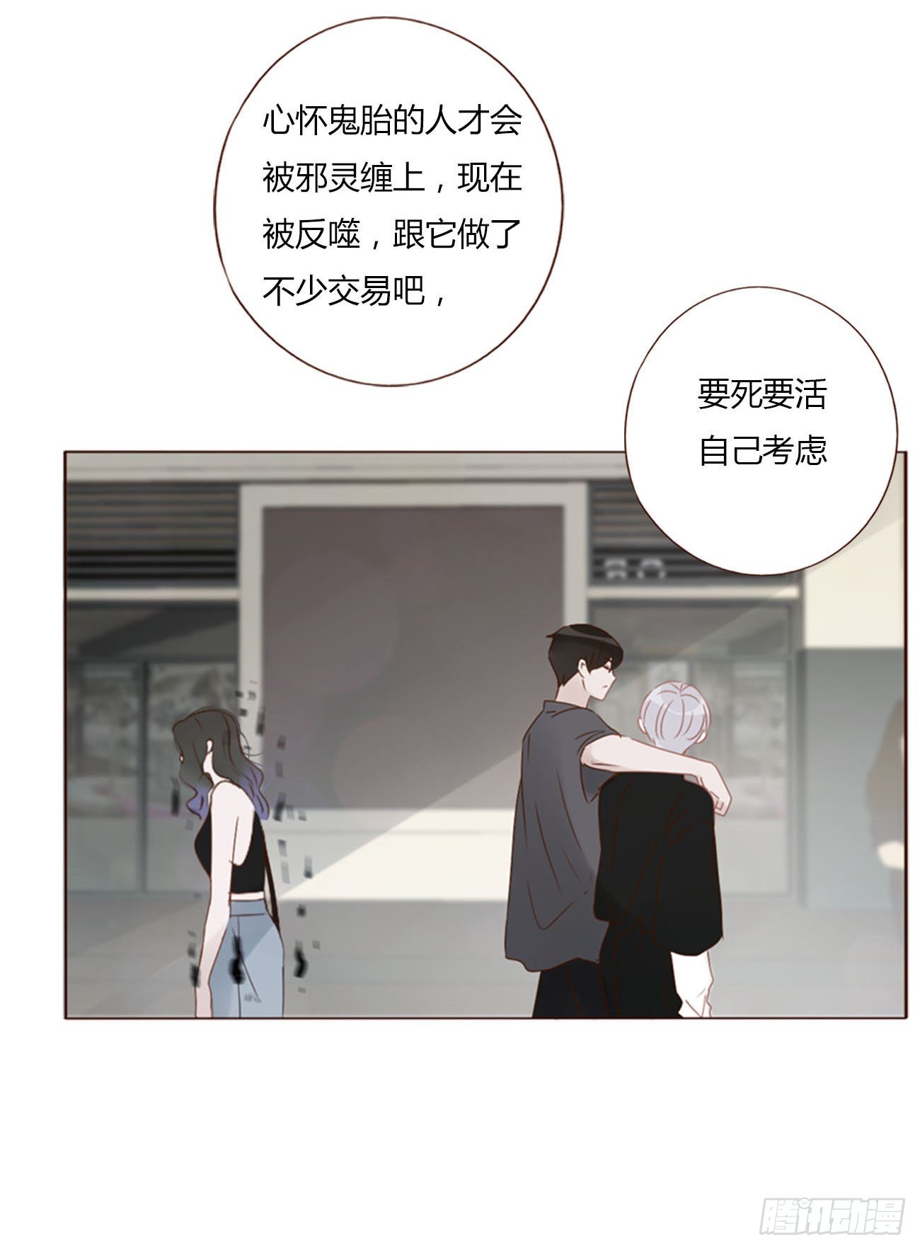 四十三章 签合同33