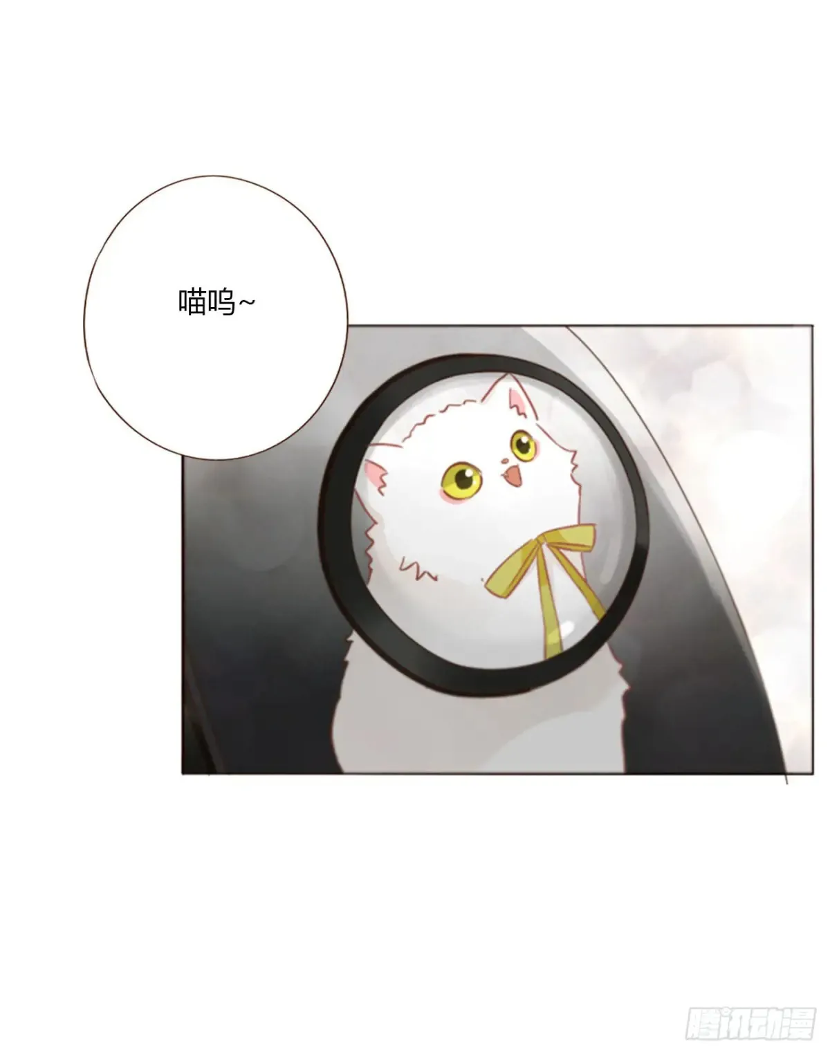 一三三章 小文19