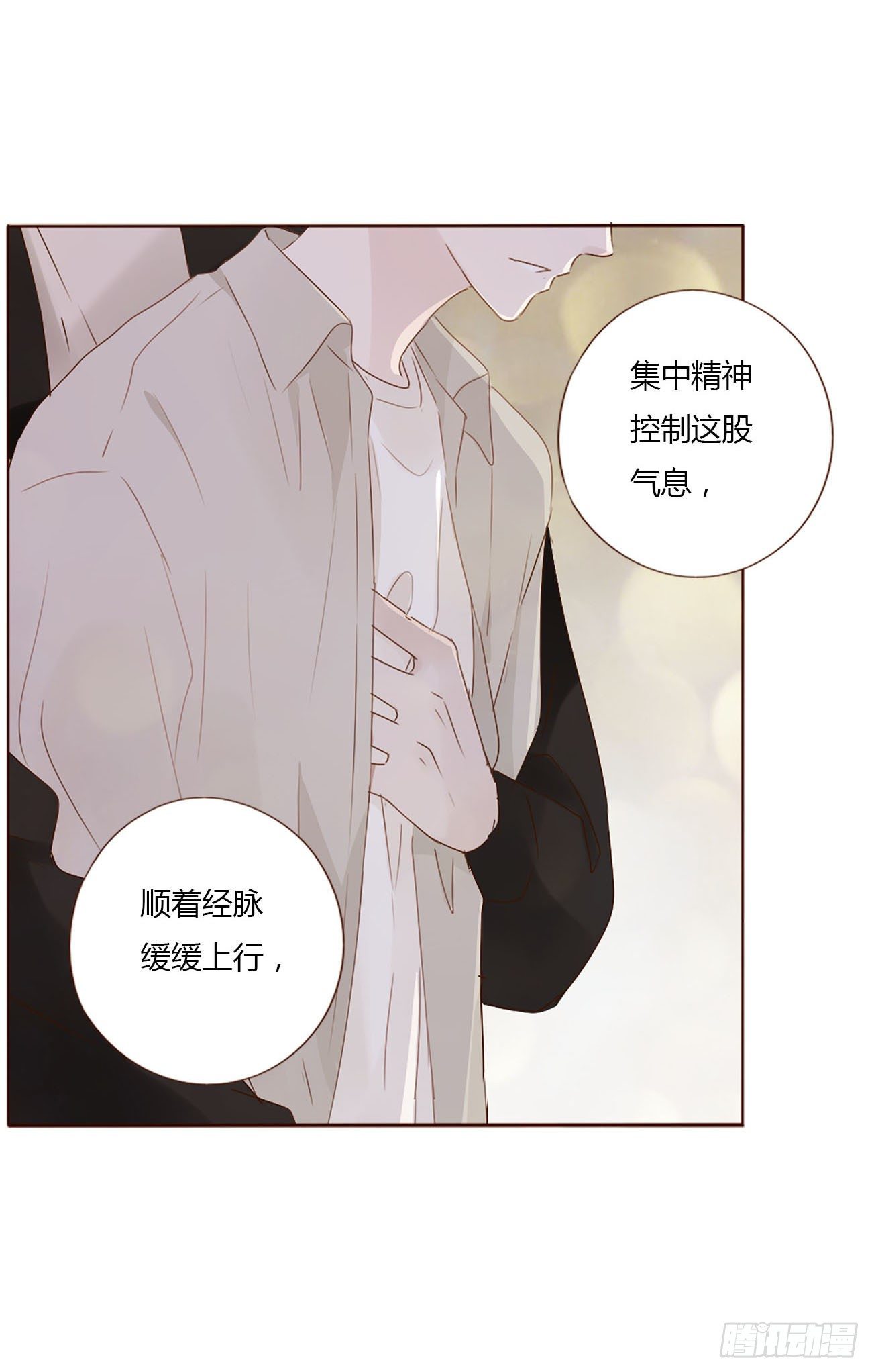 十二章 我教你50