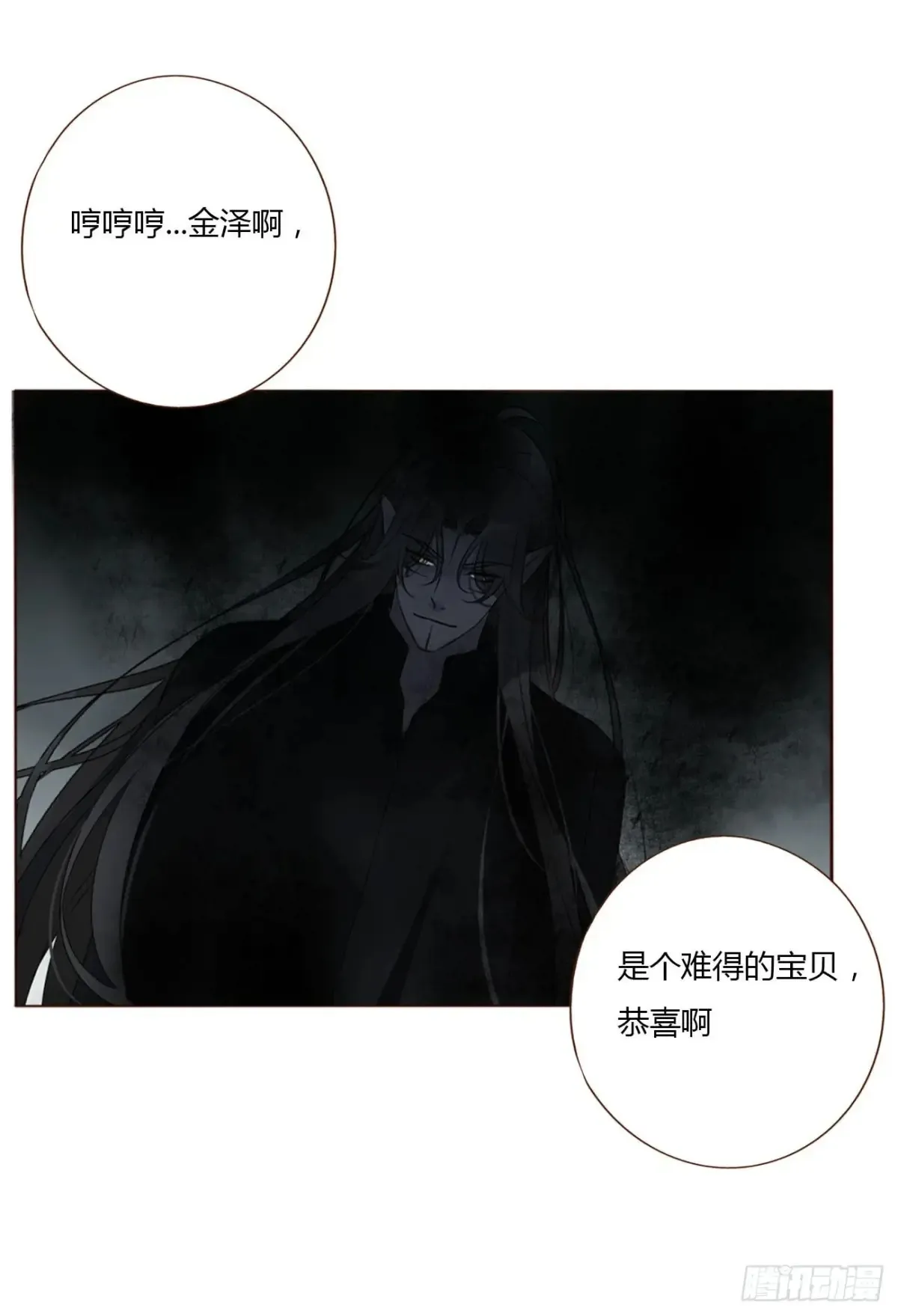 一三零章 蛮蟒31