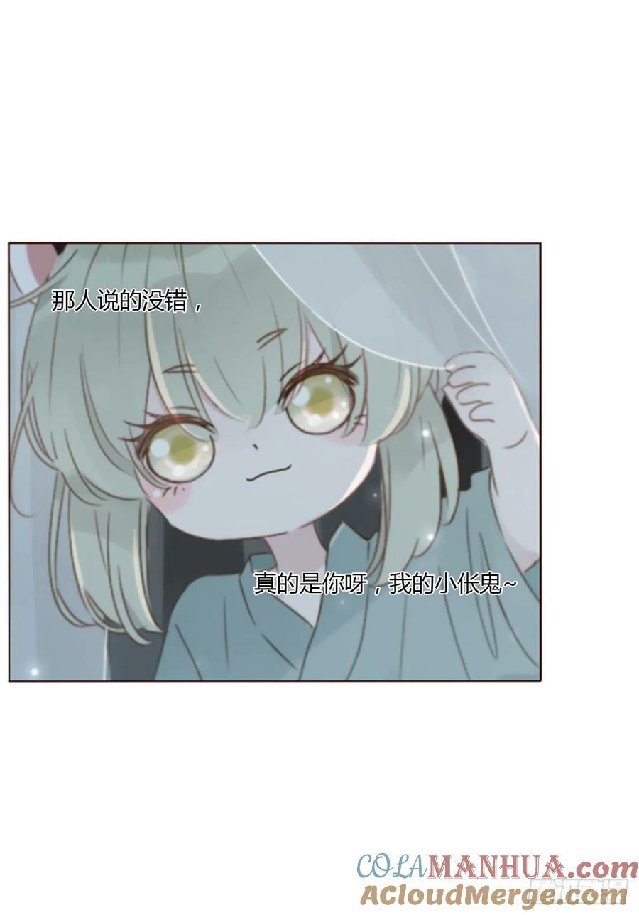 九十章 元英30