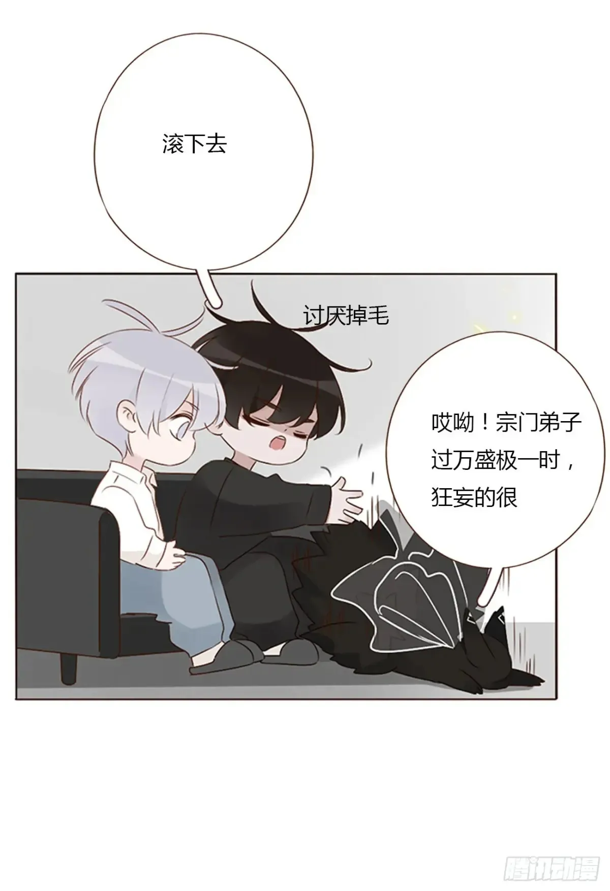 一二七章 墨玄宗8