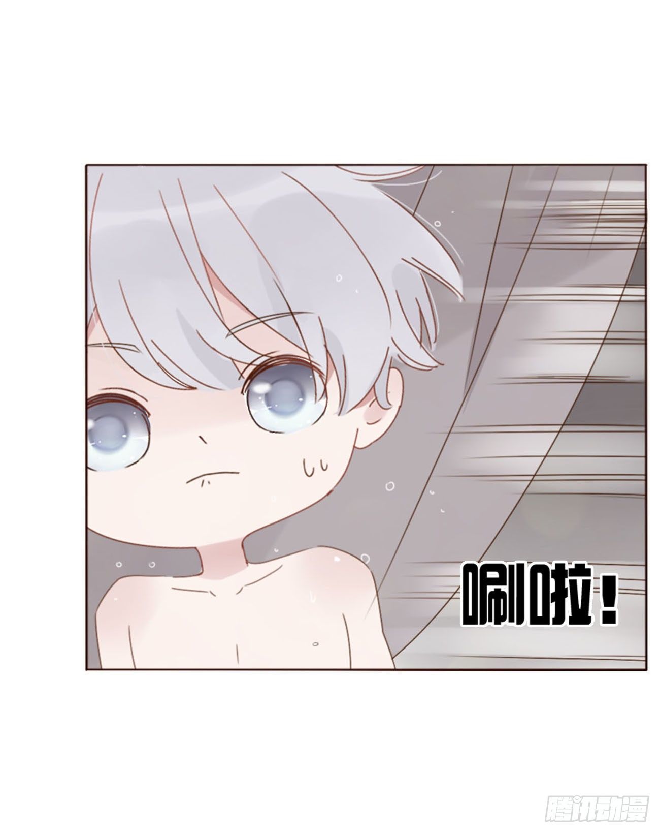 二十五章 一起洗吧27