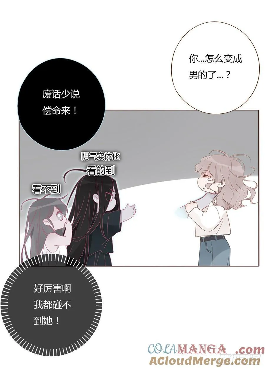 一三六章 奇怪的魂魄326