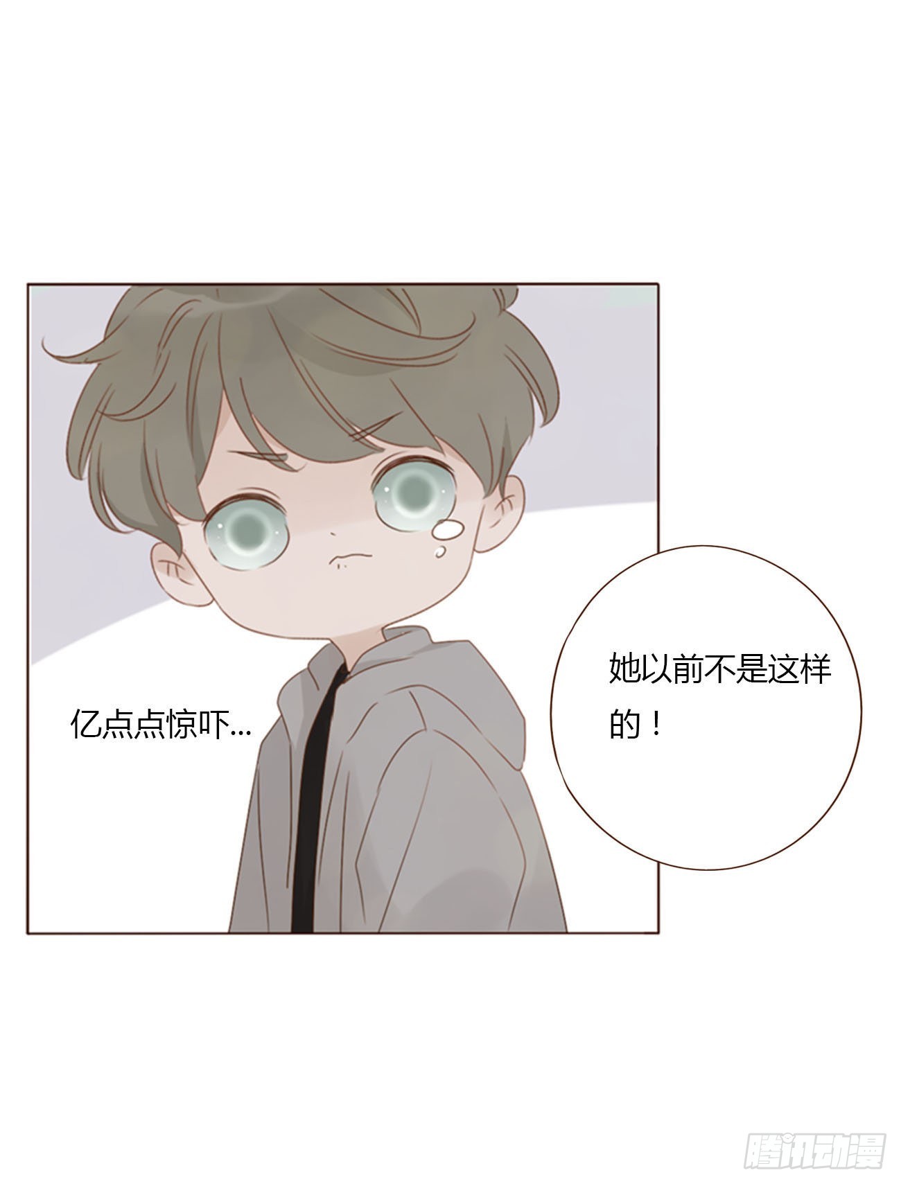 五十六章 小妖21