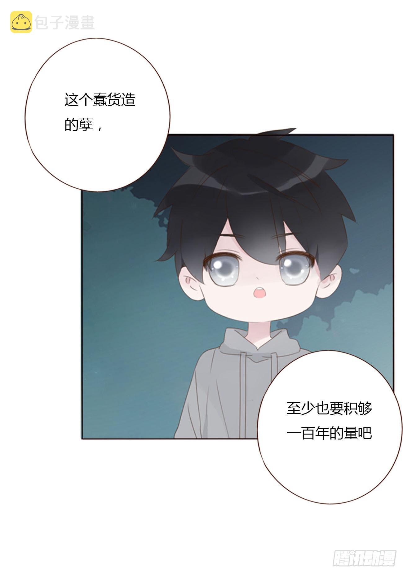六十七章 殷主簿215