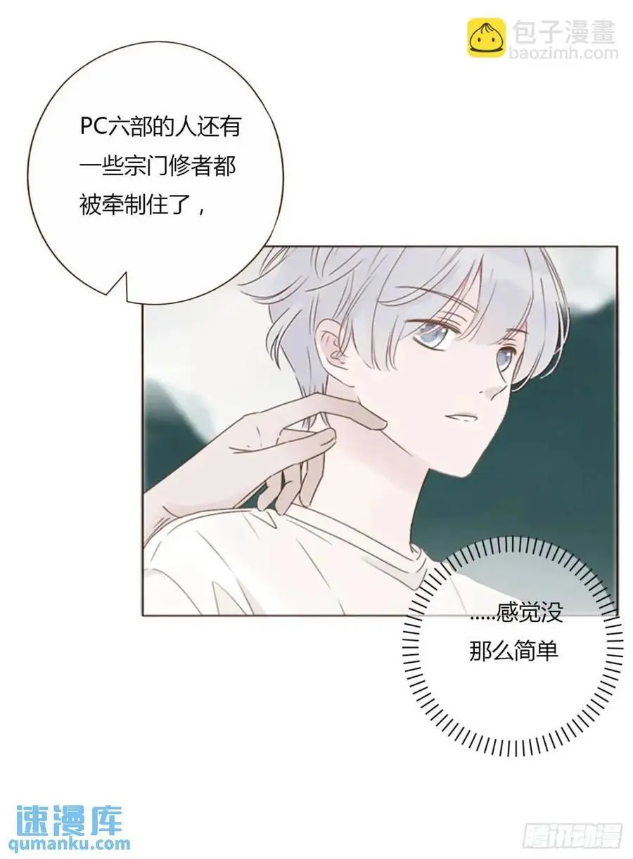 一零五章 终于见面了7