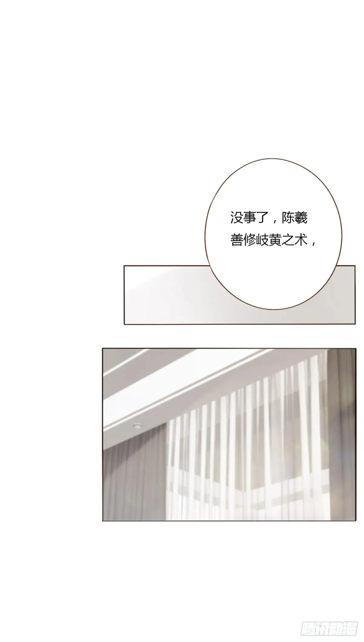 一二九章 千岩234