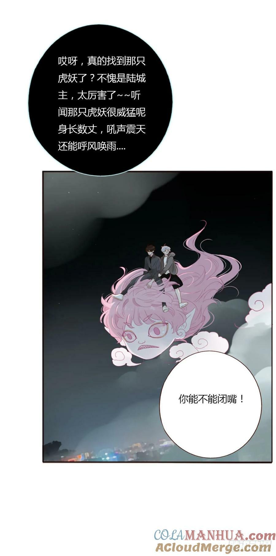 九十章 元英18
