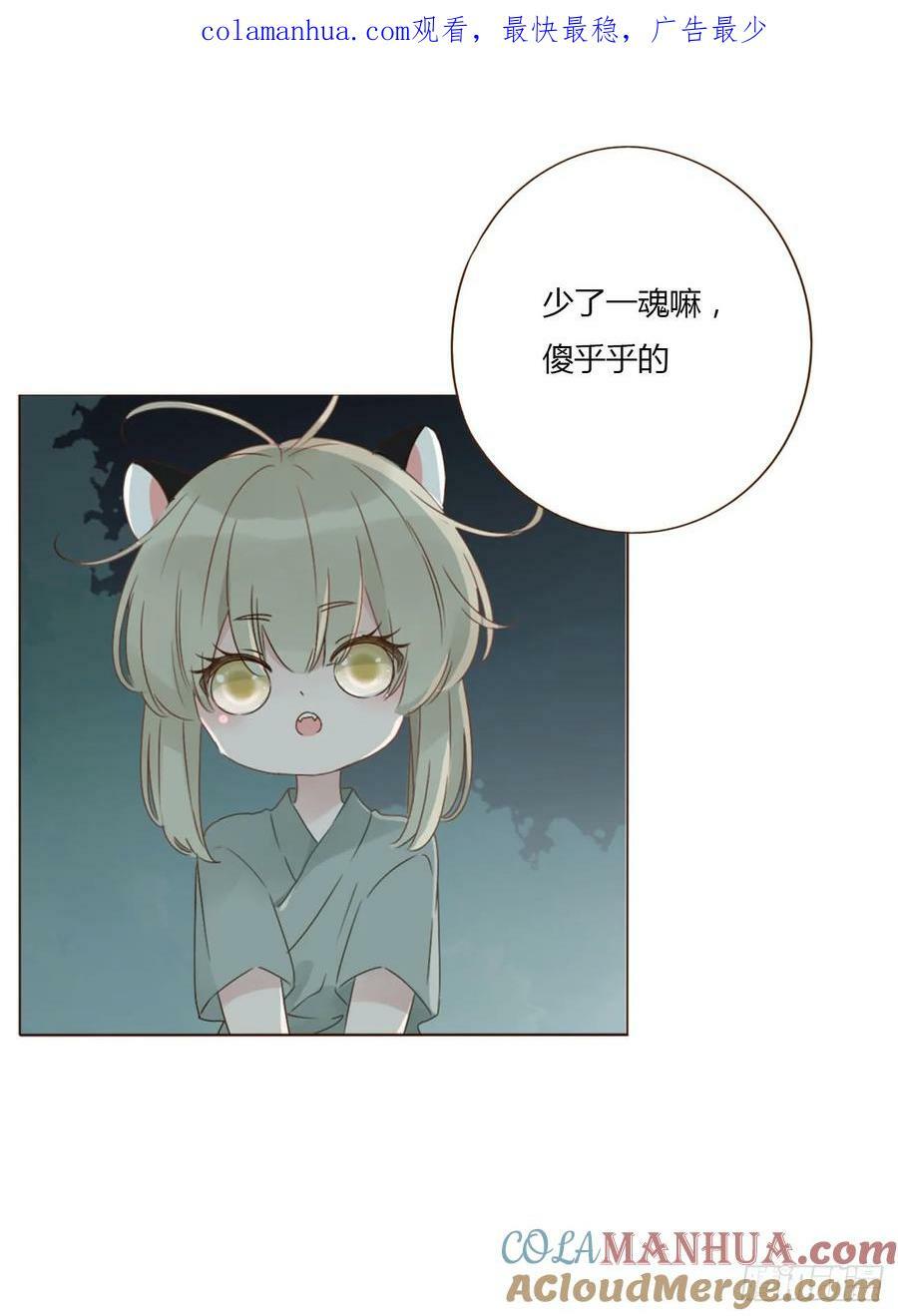 九十一章 元英20
