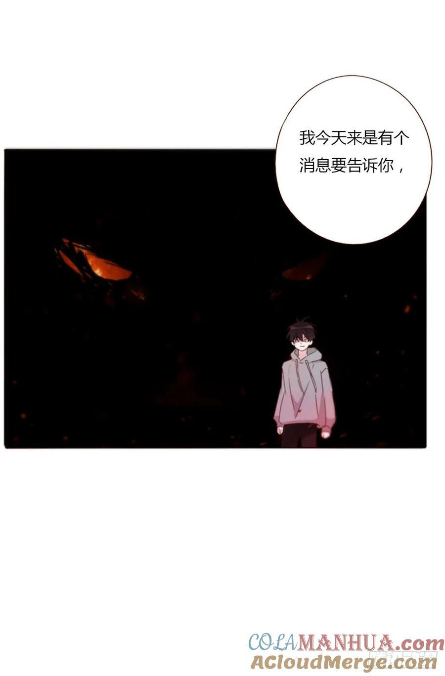 八十一章 然然的前世20