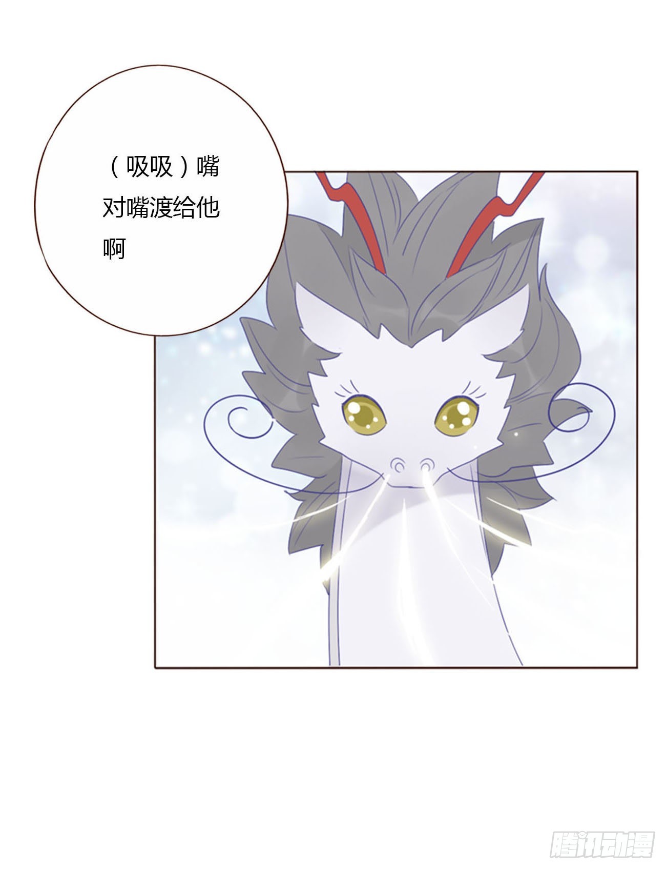 五十二章 前世10