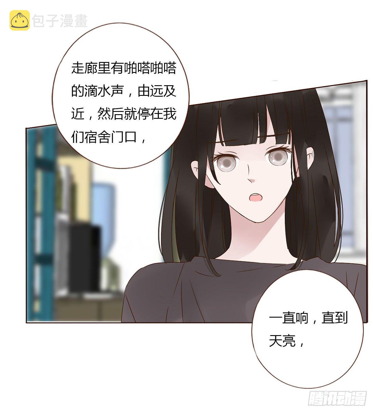 十五章 没出息5
