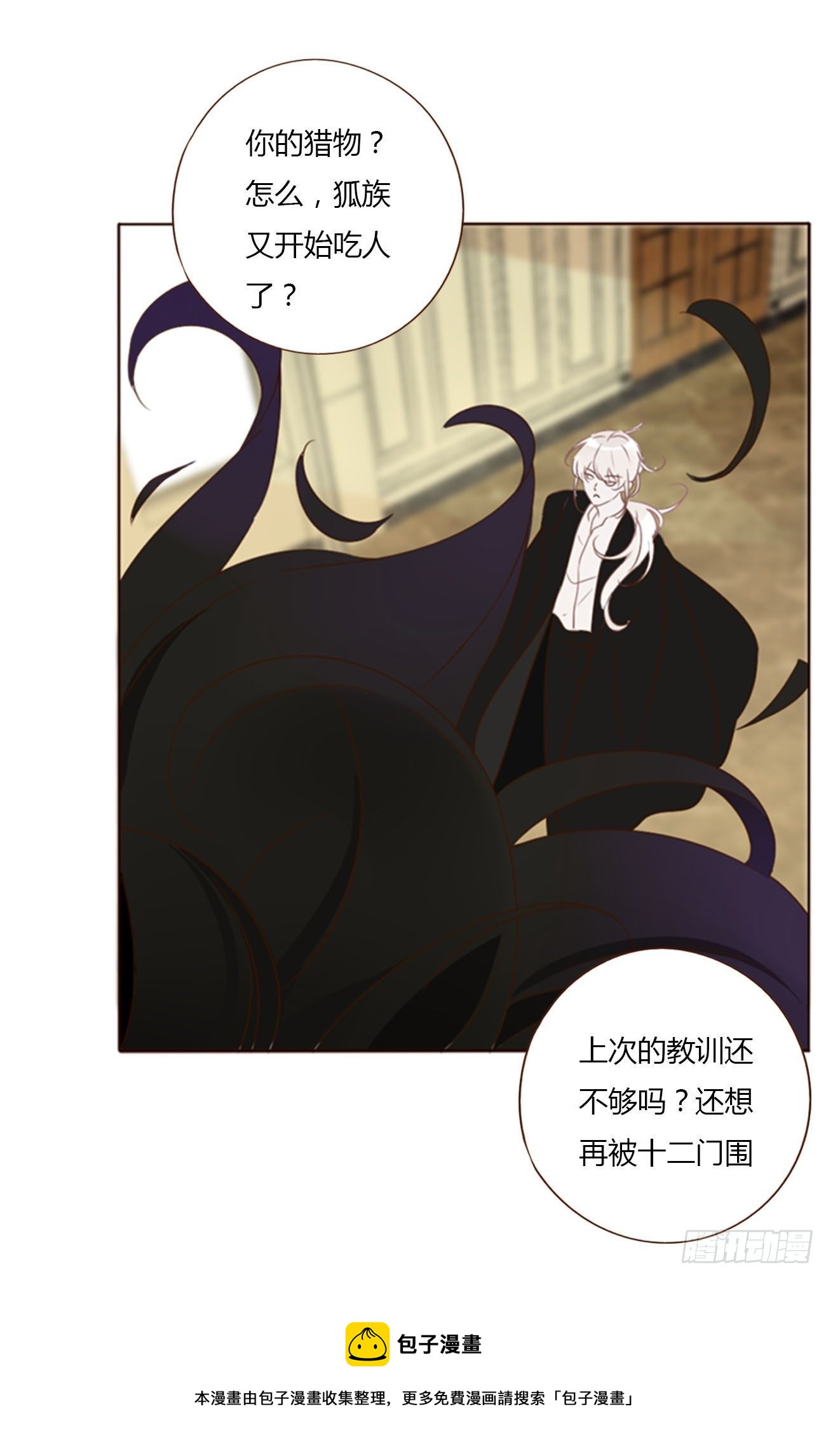 三十一章 李乘风8