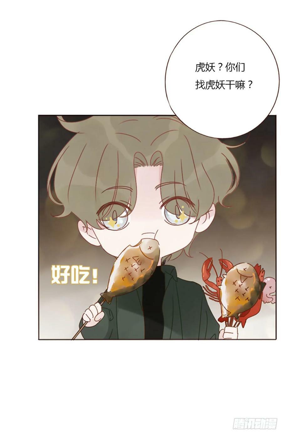 八十五章 合作17