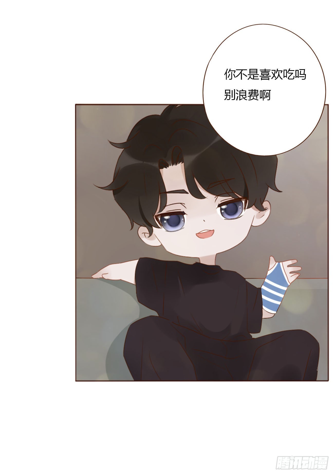 四十八章 好吃吗38