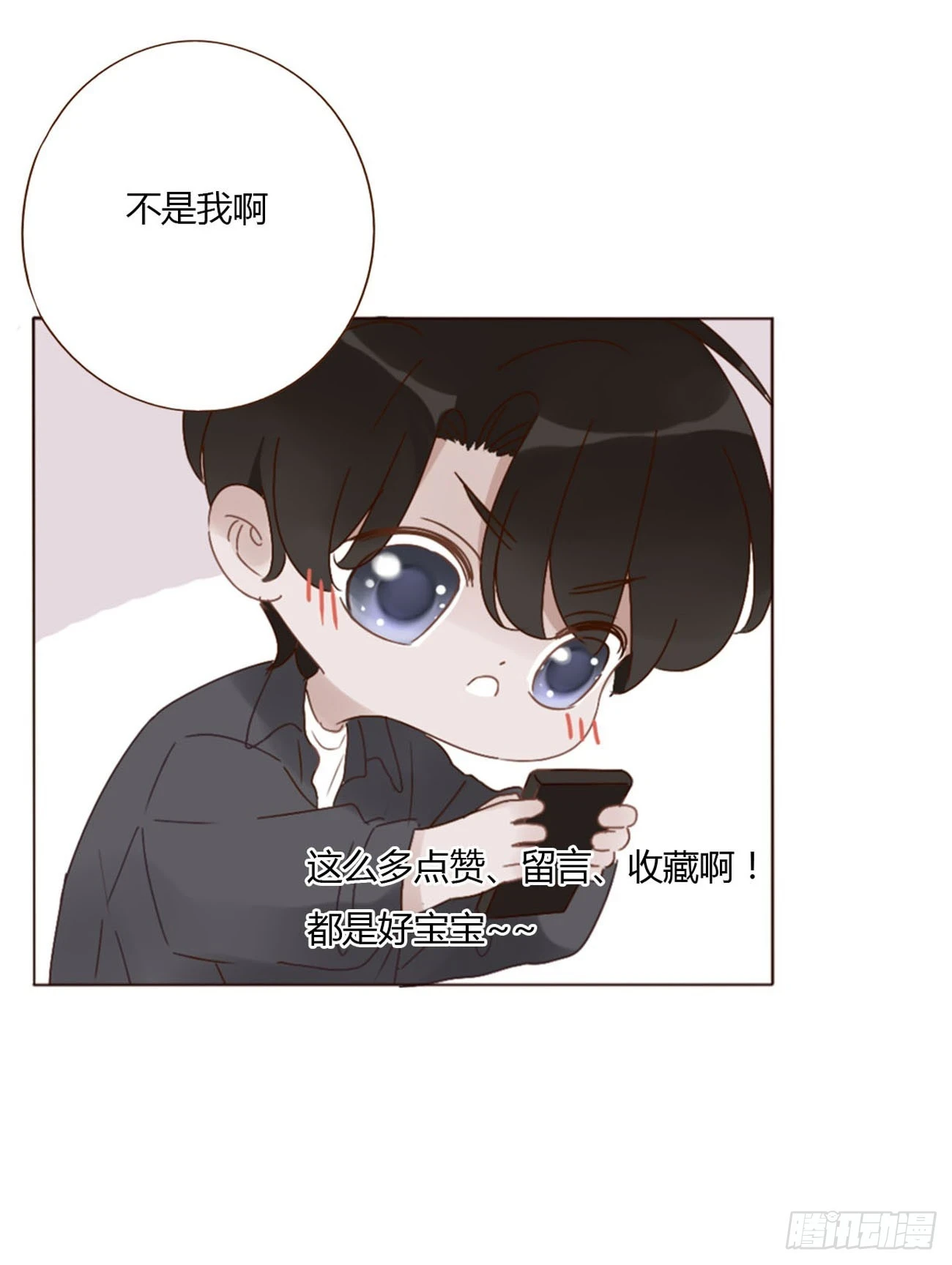 七十三章 花仙子16