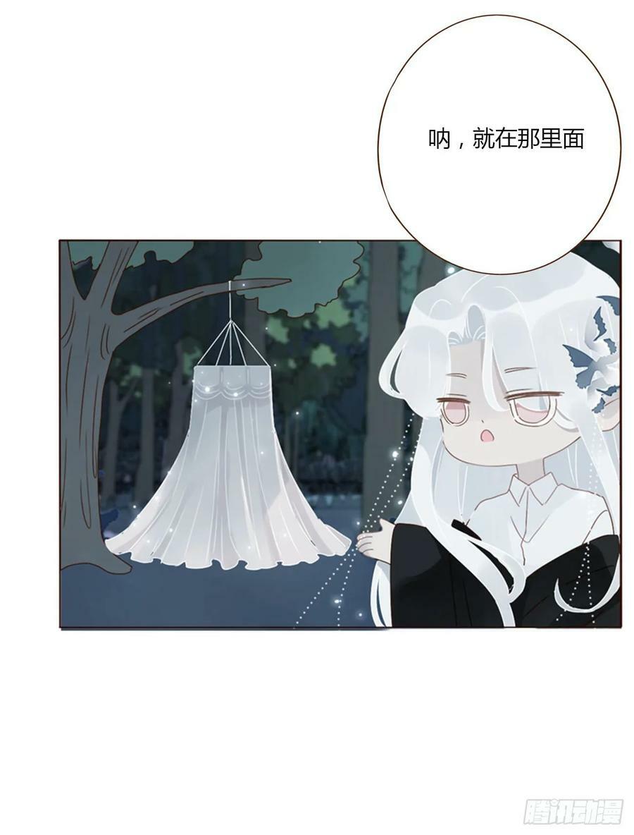 九十章 元英23