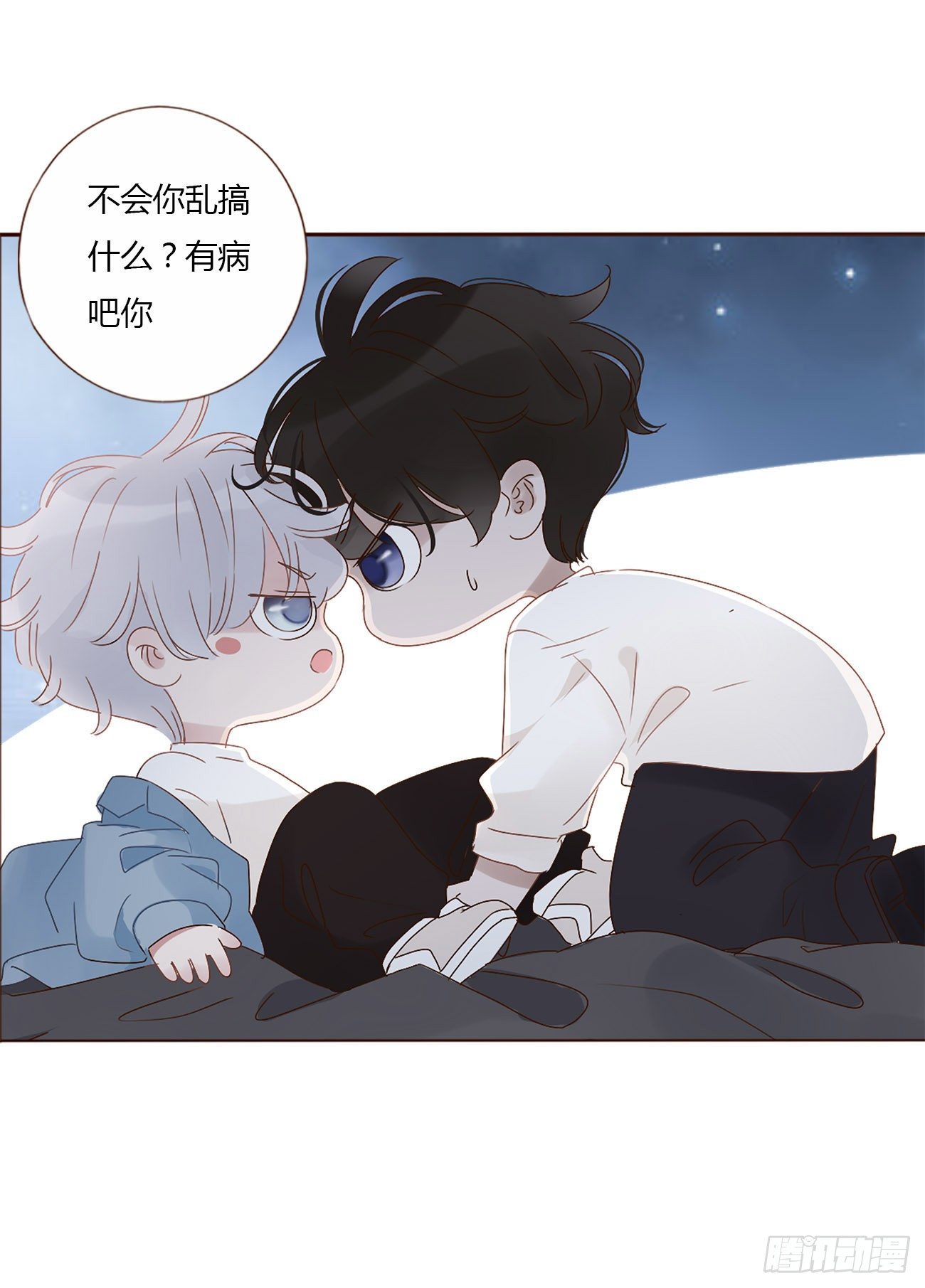 第三章 乖一点21
