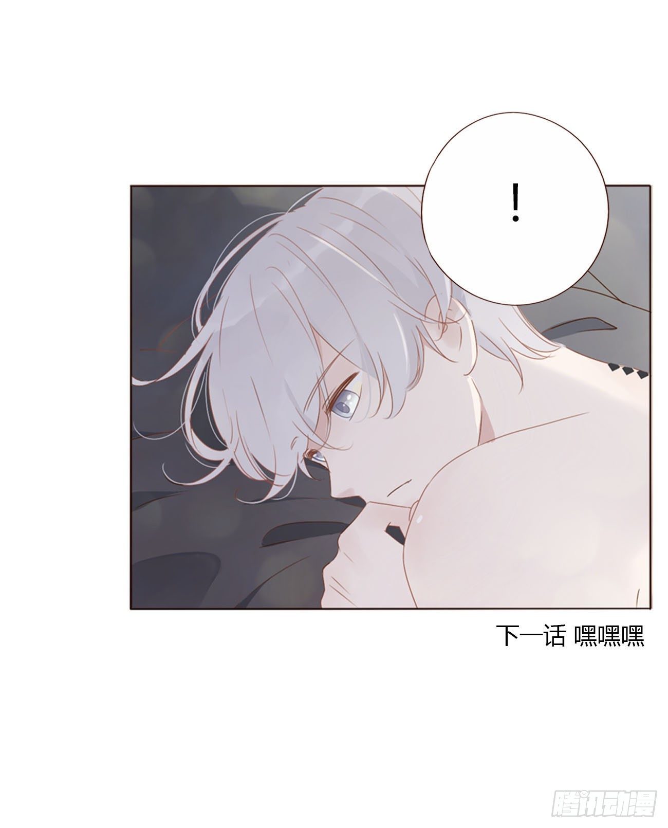 三十二章 疗伤145