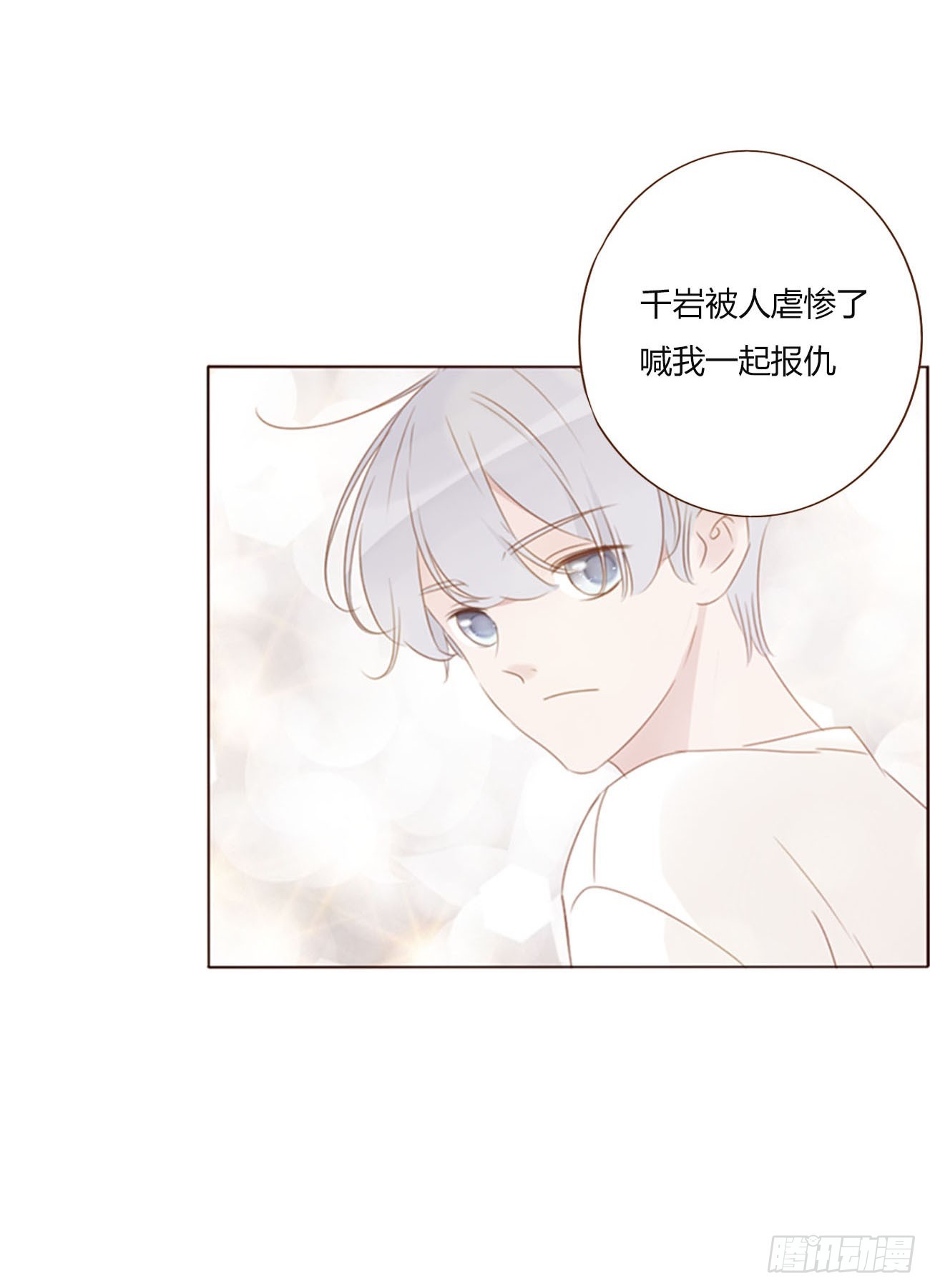 六十七章 殷主簿225