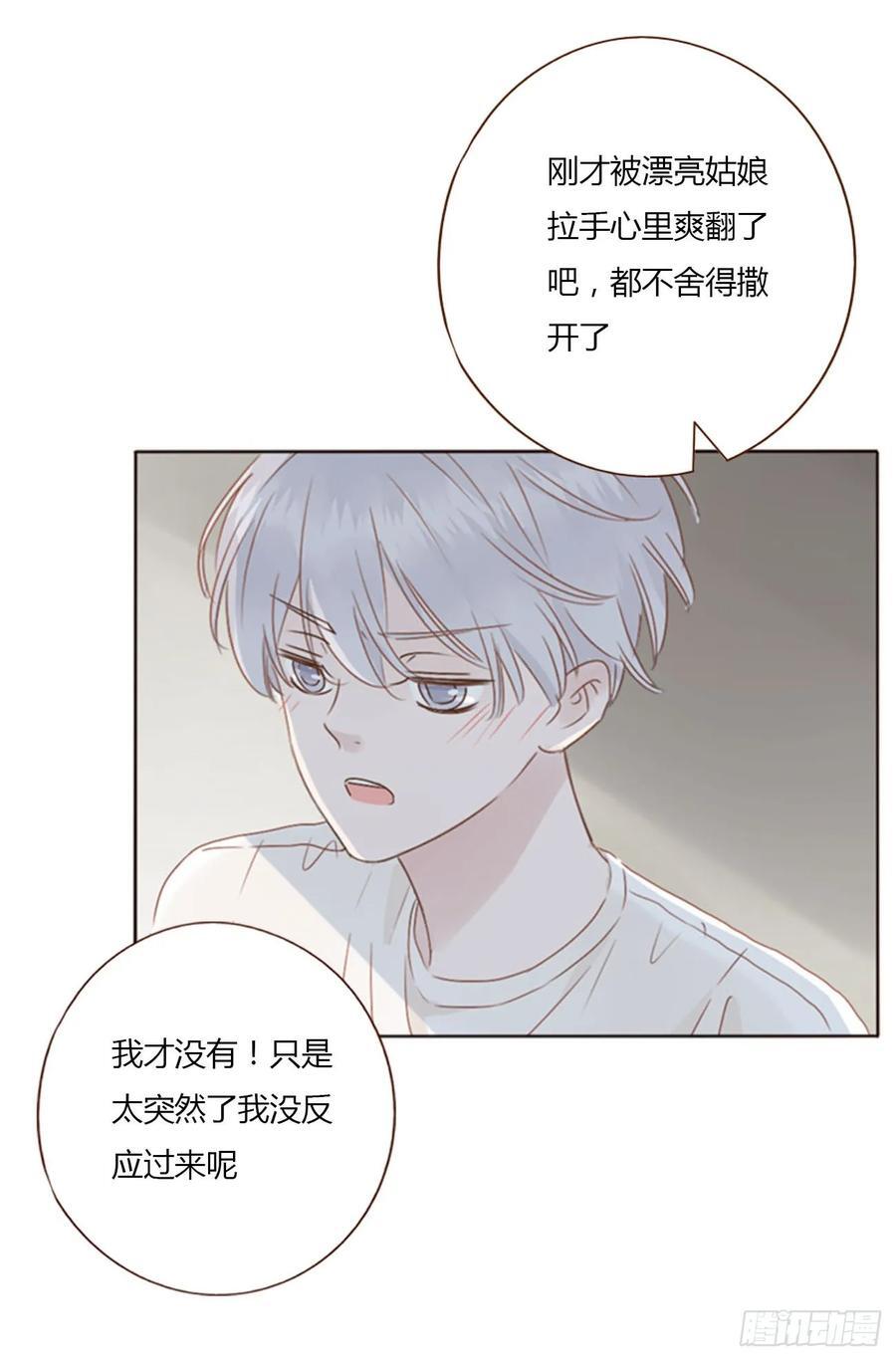 九十七章 控魂219