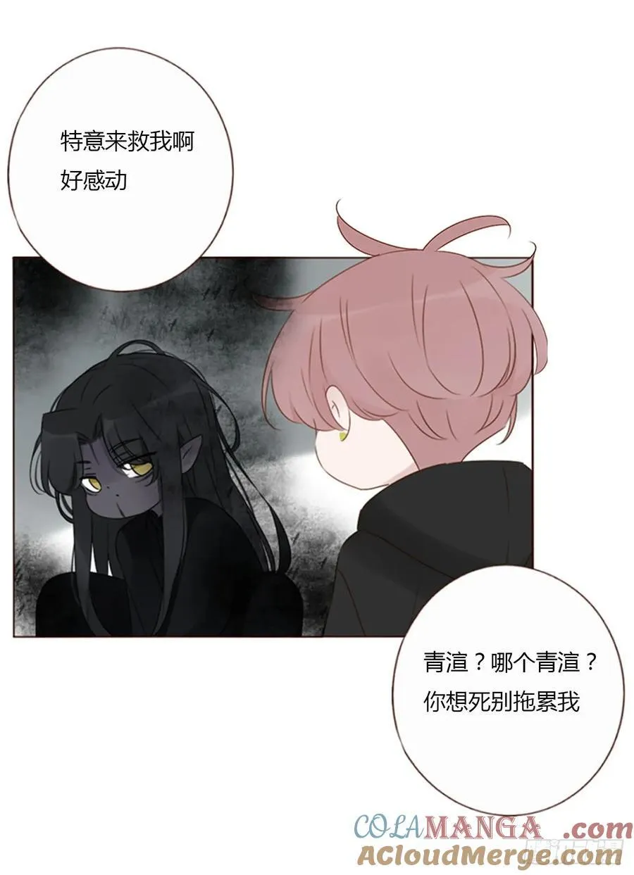 一三一章 蛮蟒216